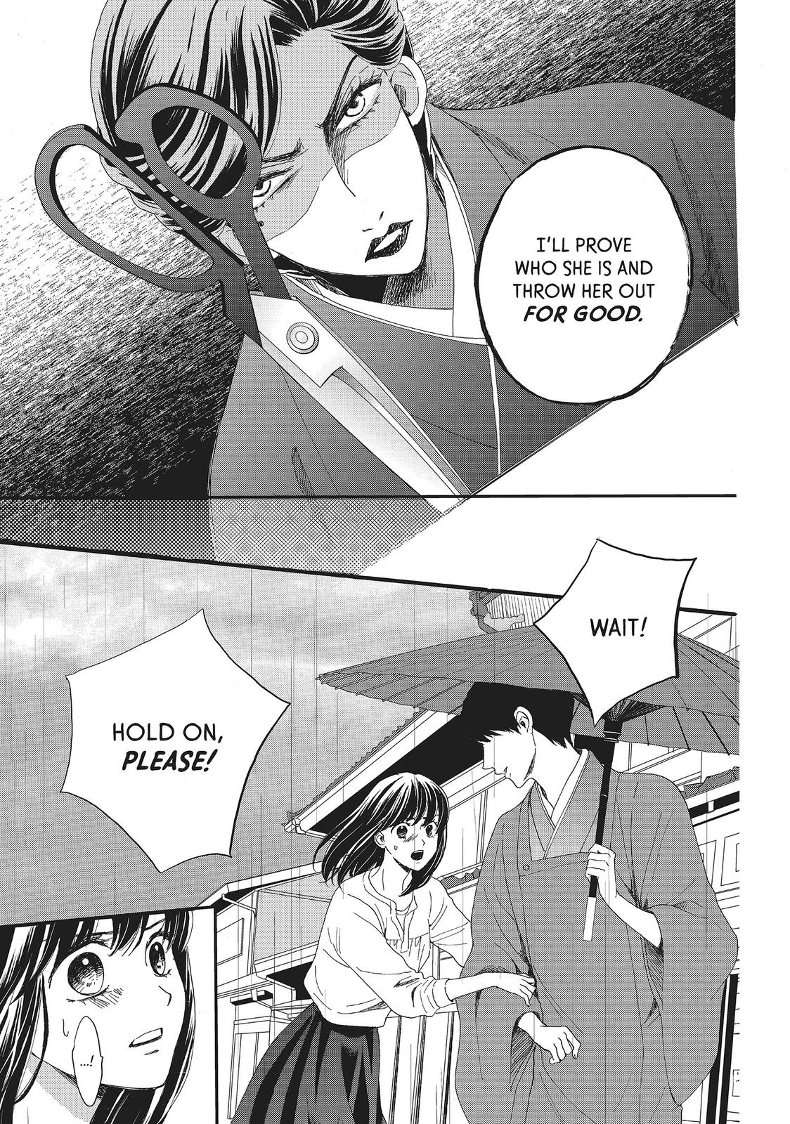 We Are Not Ourselves Today Chapter 12 page 13 - Chapter 12