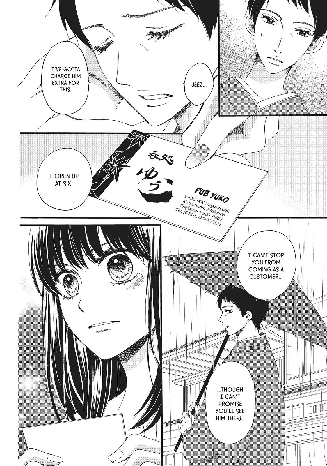 We Are Not Ourselves Today Chapter 12 page 18 - Chapter 12