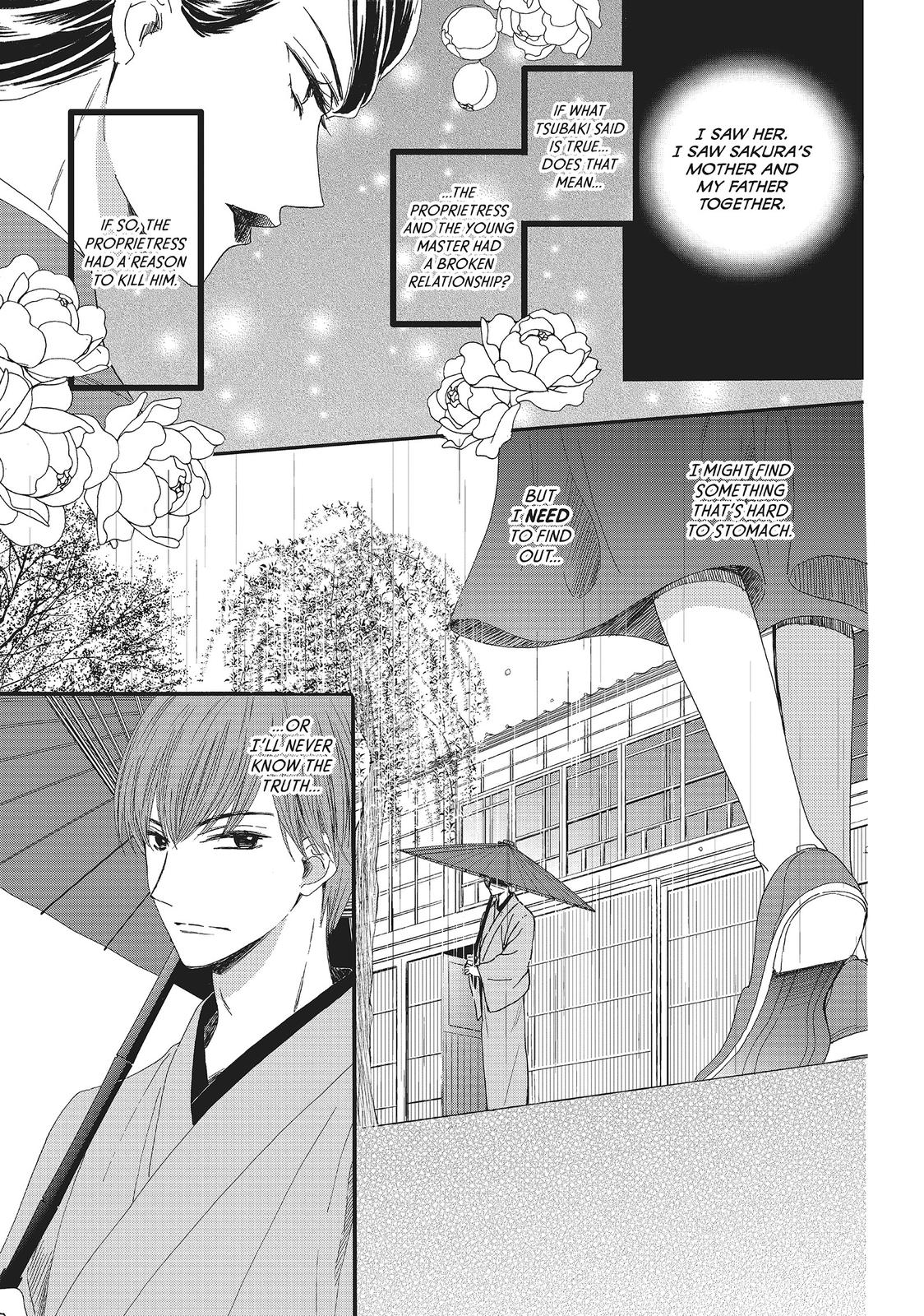 We Are Not Ourselves Today Chapter 12 page 19 - Chapter 12