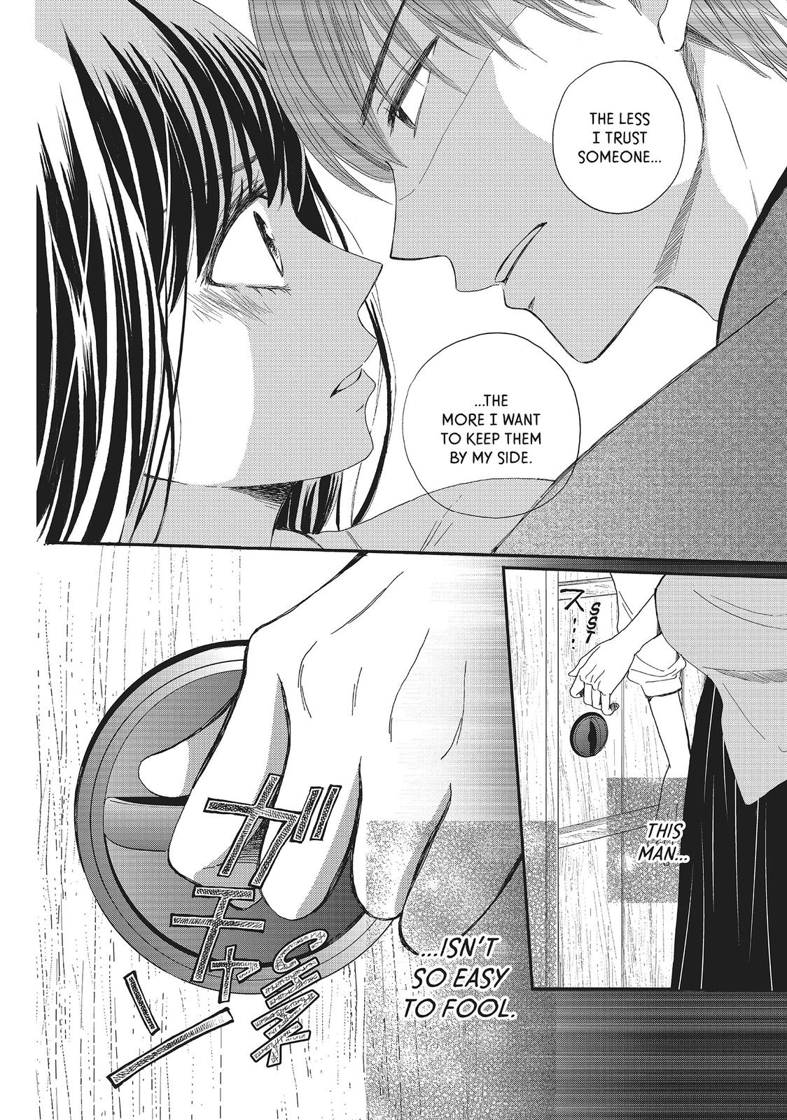We Are Not Ourselves Today Chapter 12 page 24 - Chapter 12