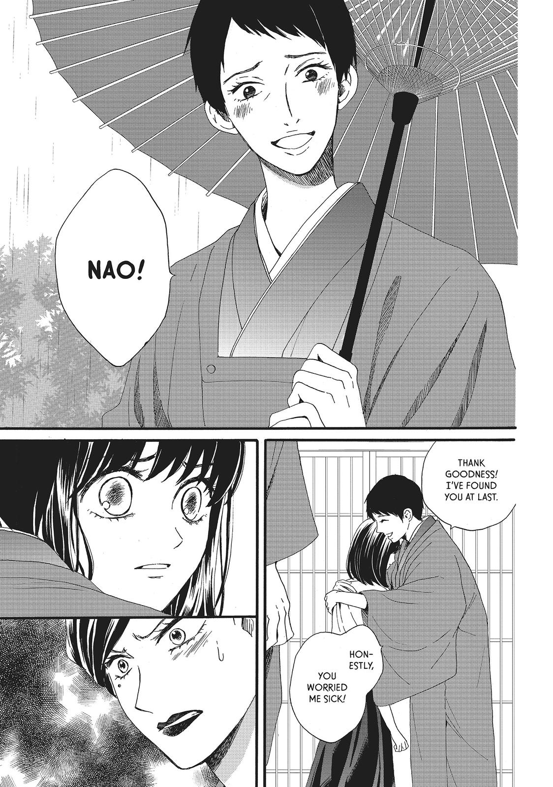 We Are Not Ourselves Today Chapter 12 page 5 - Chapter 12