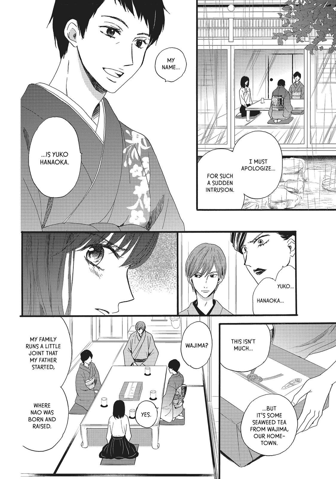 We Are Not Ourselves Today Chapter 12 page 6 - Chapter 12