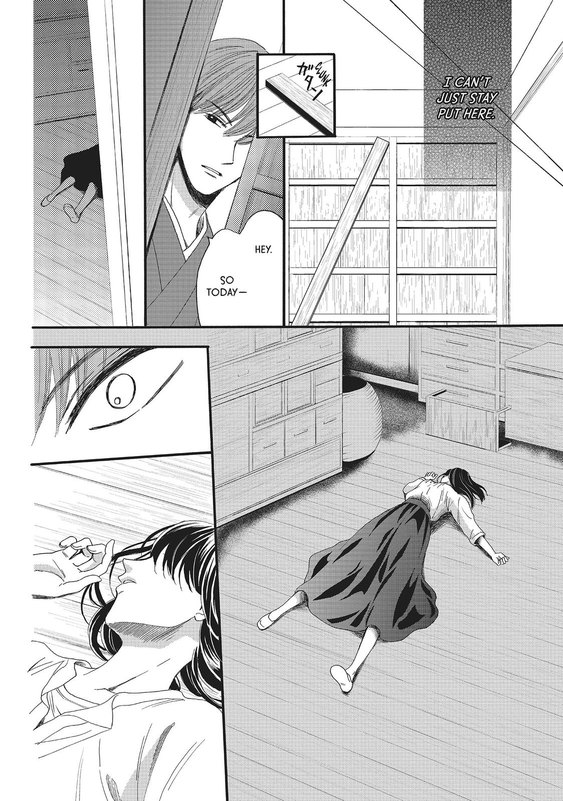 We Are Not Ourselves Today Chapter 13 page 20 - Chapter 13