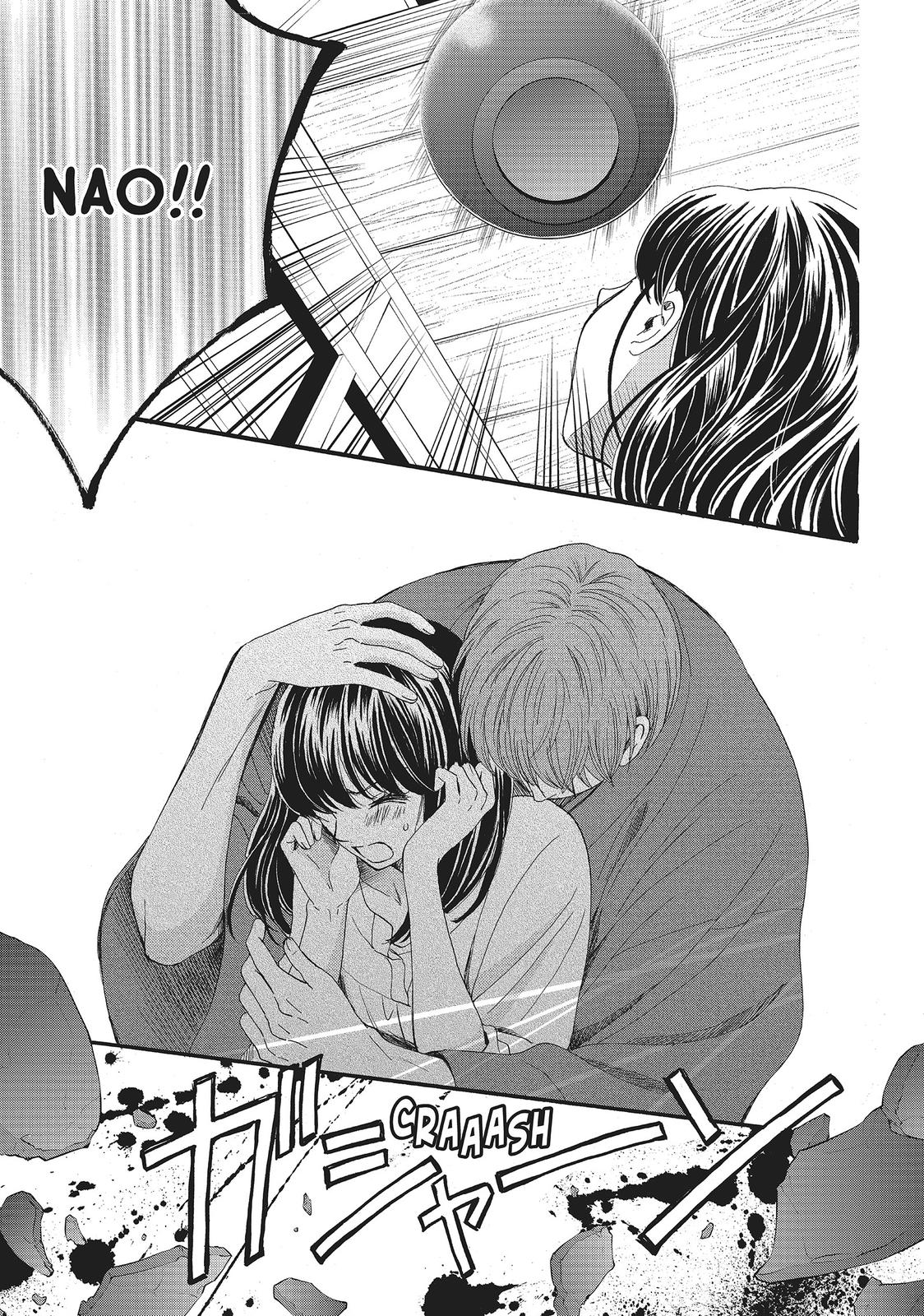 We Are Not Ourselves Today Chapter 14 page 1 - Chapter 14