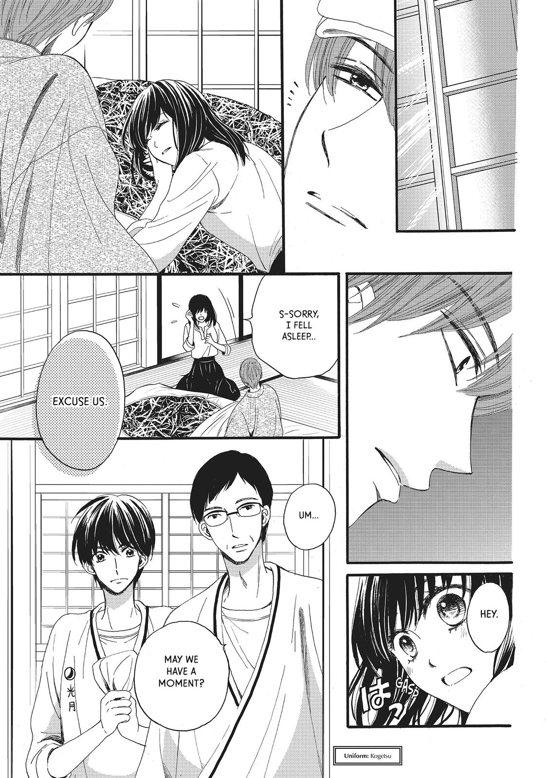 We Are Not Ourselves Today Chapter 14 page 17 - Chapter 14