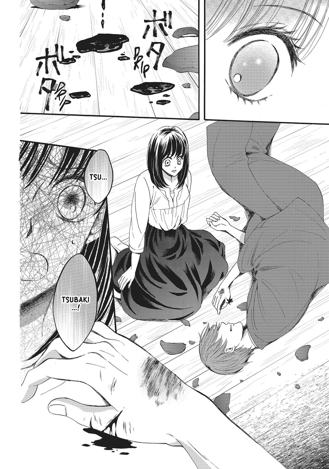 We Are Not Ourselves Today Chapter 14 page 2 - Chapter 14