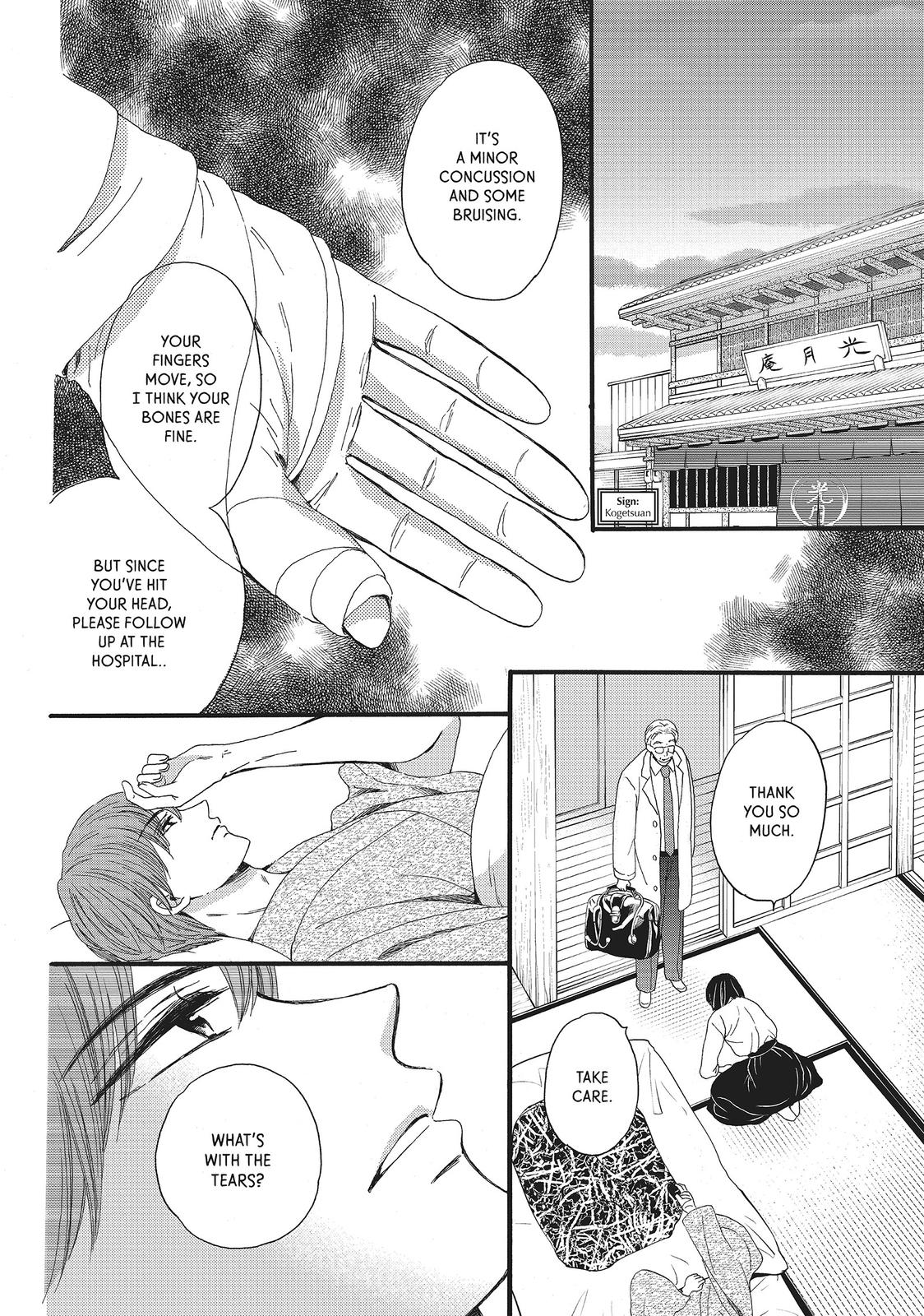 We Are Not Ourselves Today Chapter 14 page 4 - Chapter 14