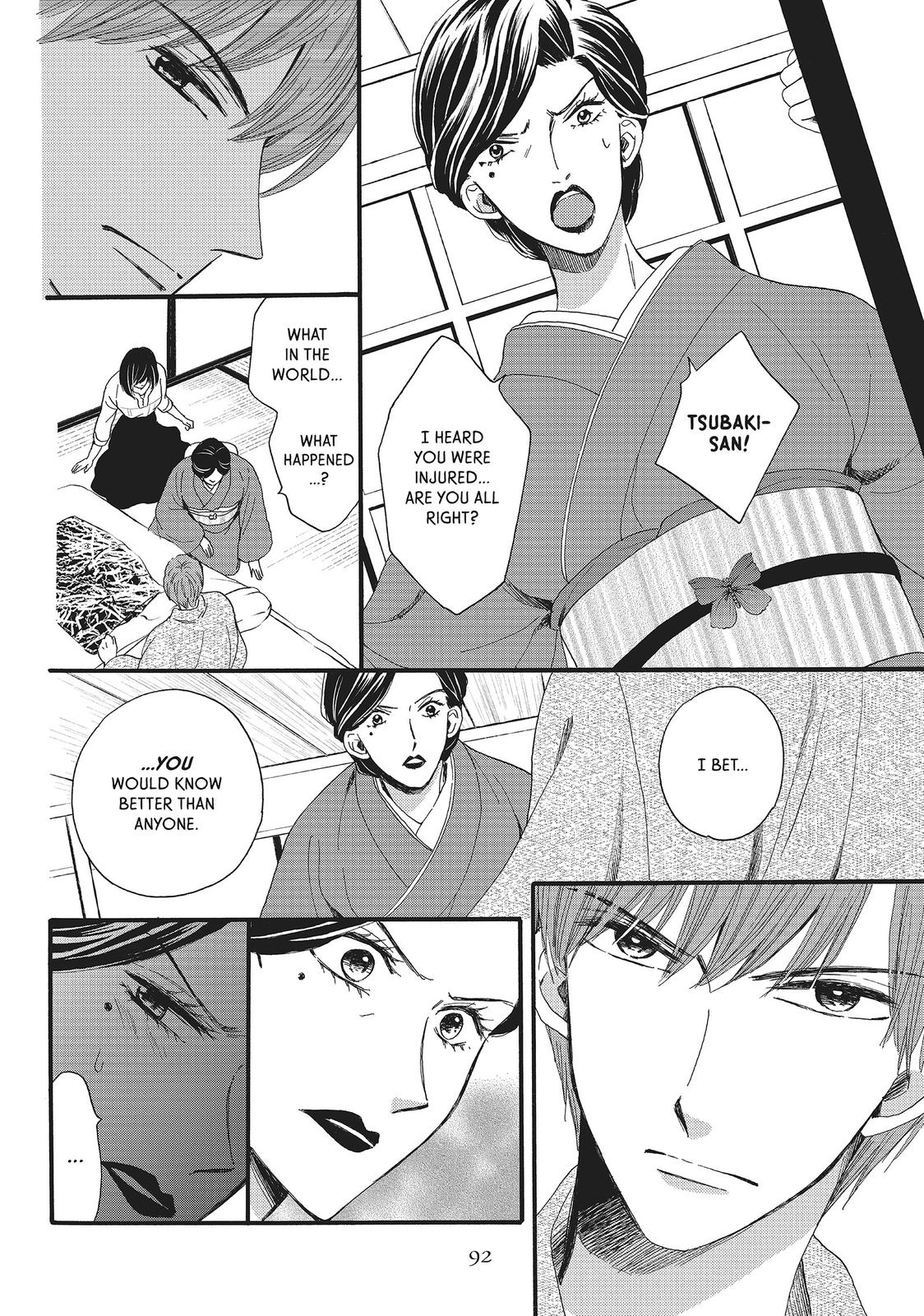 We Are Not Ourselves Today Chapter 14 page 6 - Chapter 14