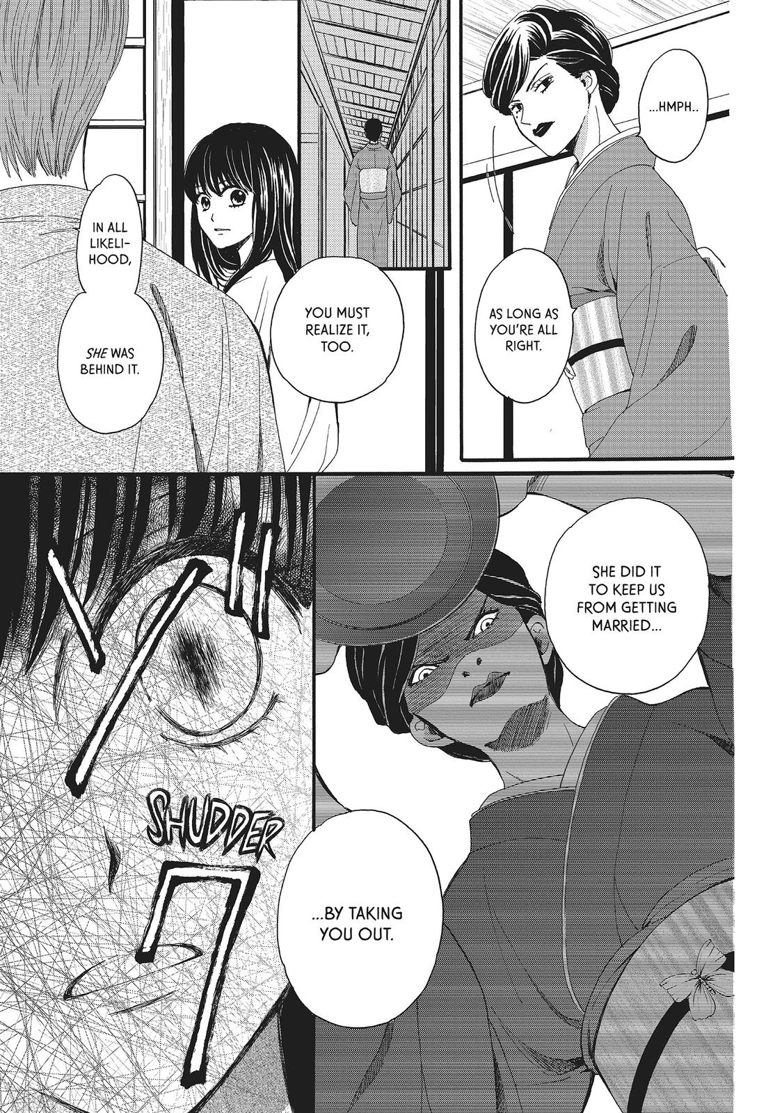 We Are Not Ourselves Today Chapter 14 page 7 - Chapter 14