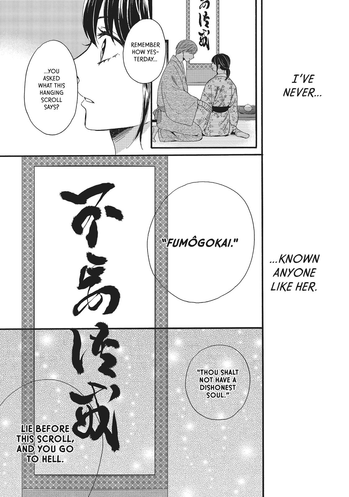 We Are Not Ourselves Today Chapter 15 page 23 - Chapter 15