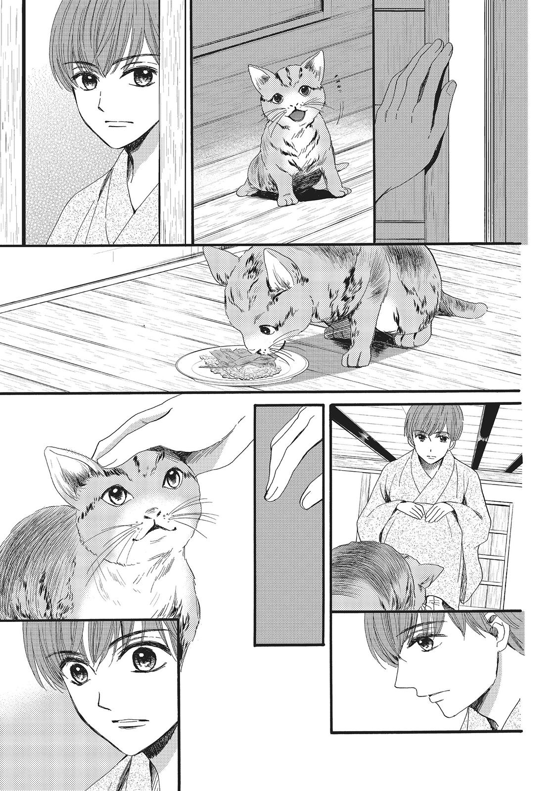 We Are Not Ourselves Today Chapter 15 page 35 - Chapter 15