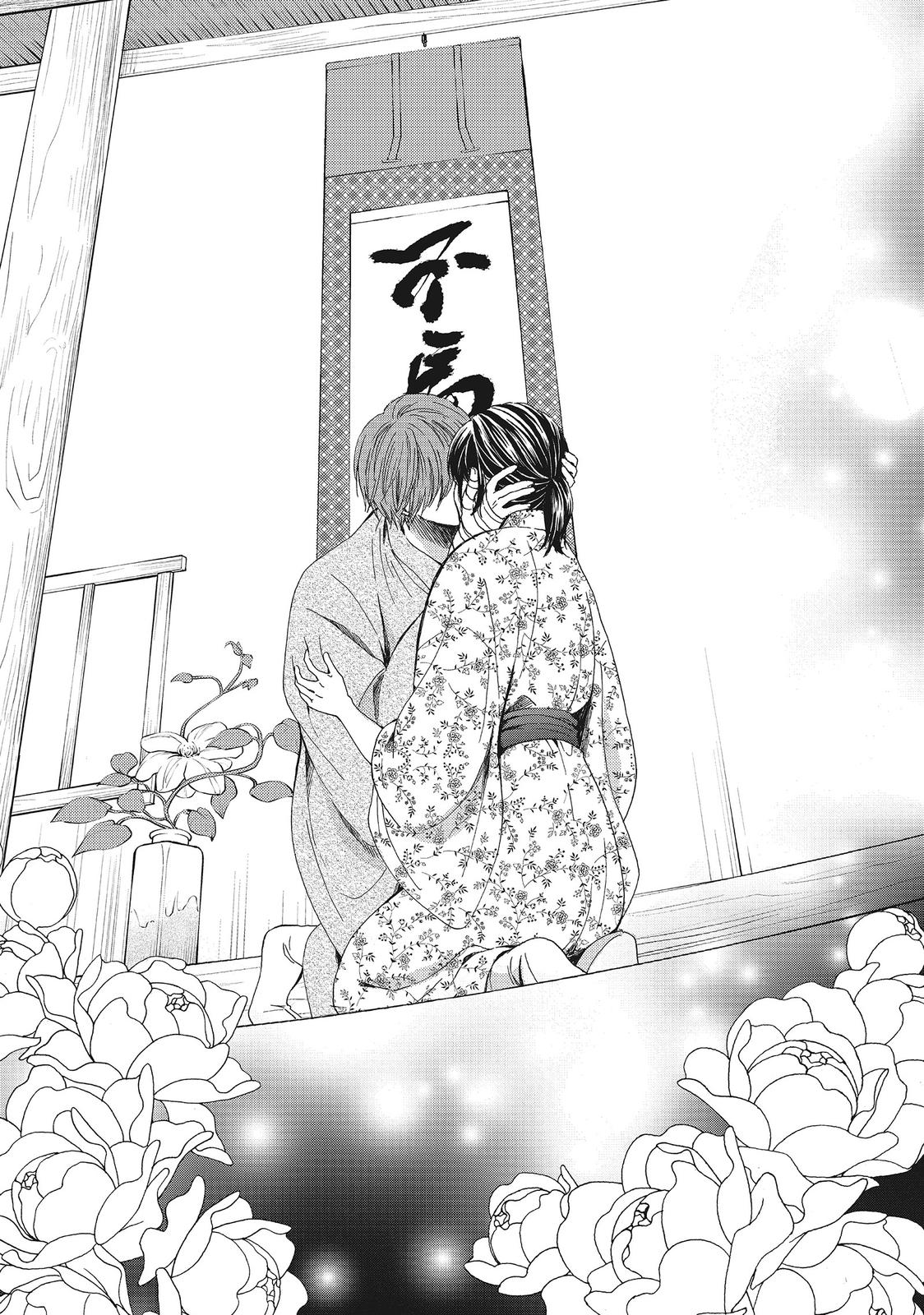 We Are Not Ourselves Today Chapter 16 page 15 - Chapter 16