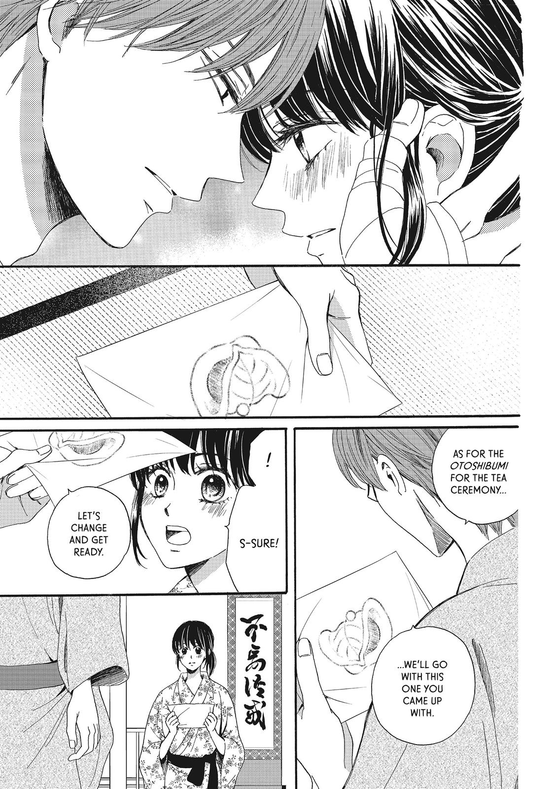 We Are Not Ourselves Today Chapter 16 page 16 - Chapter 16