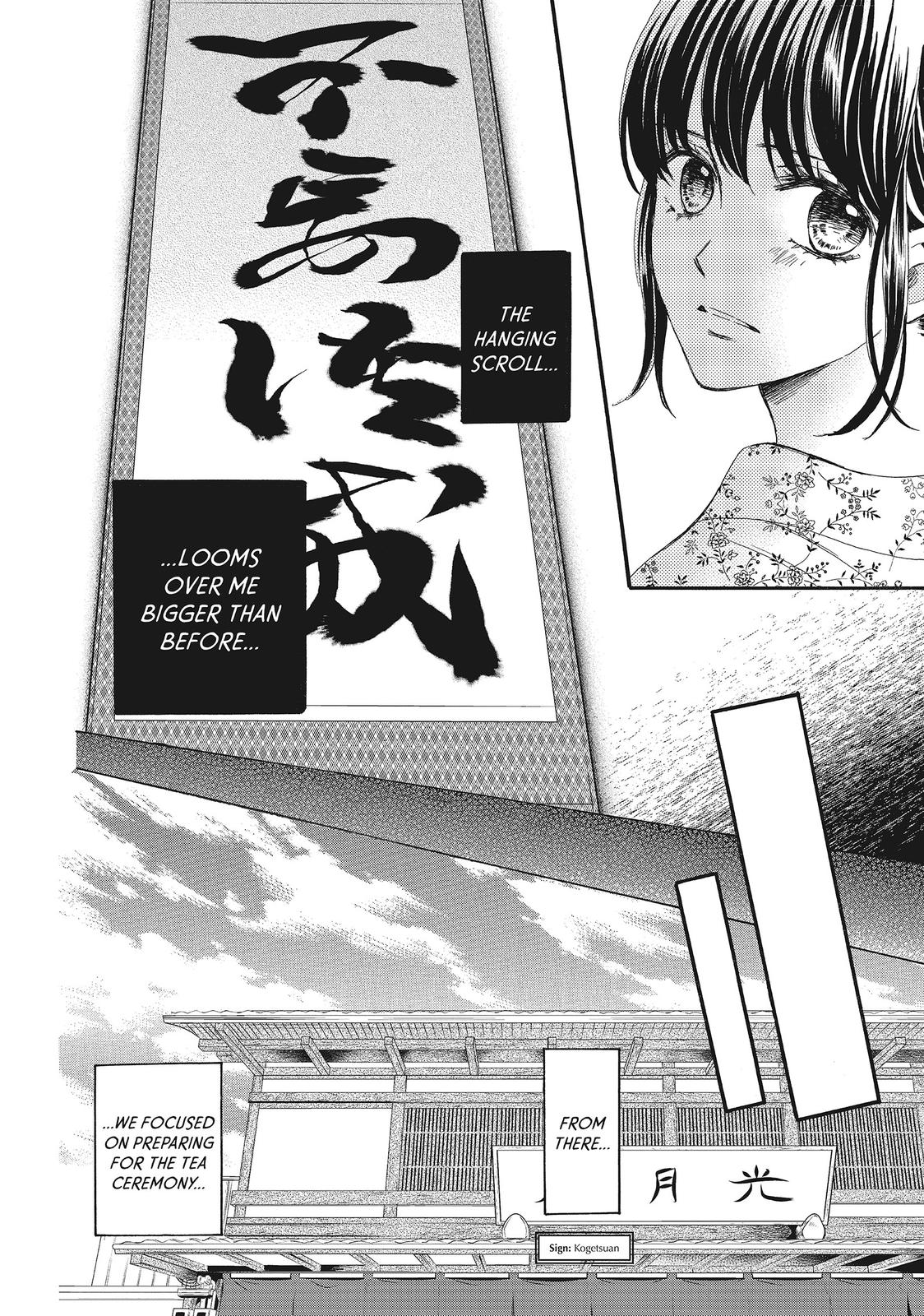We Are Not Ourselves Today Chapter 16 page 17 - Chapter 16