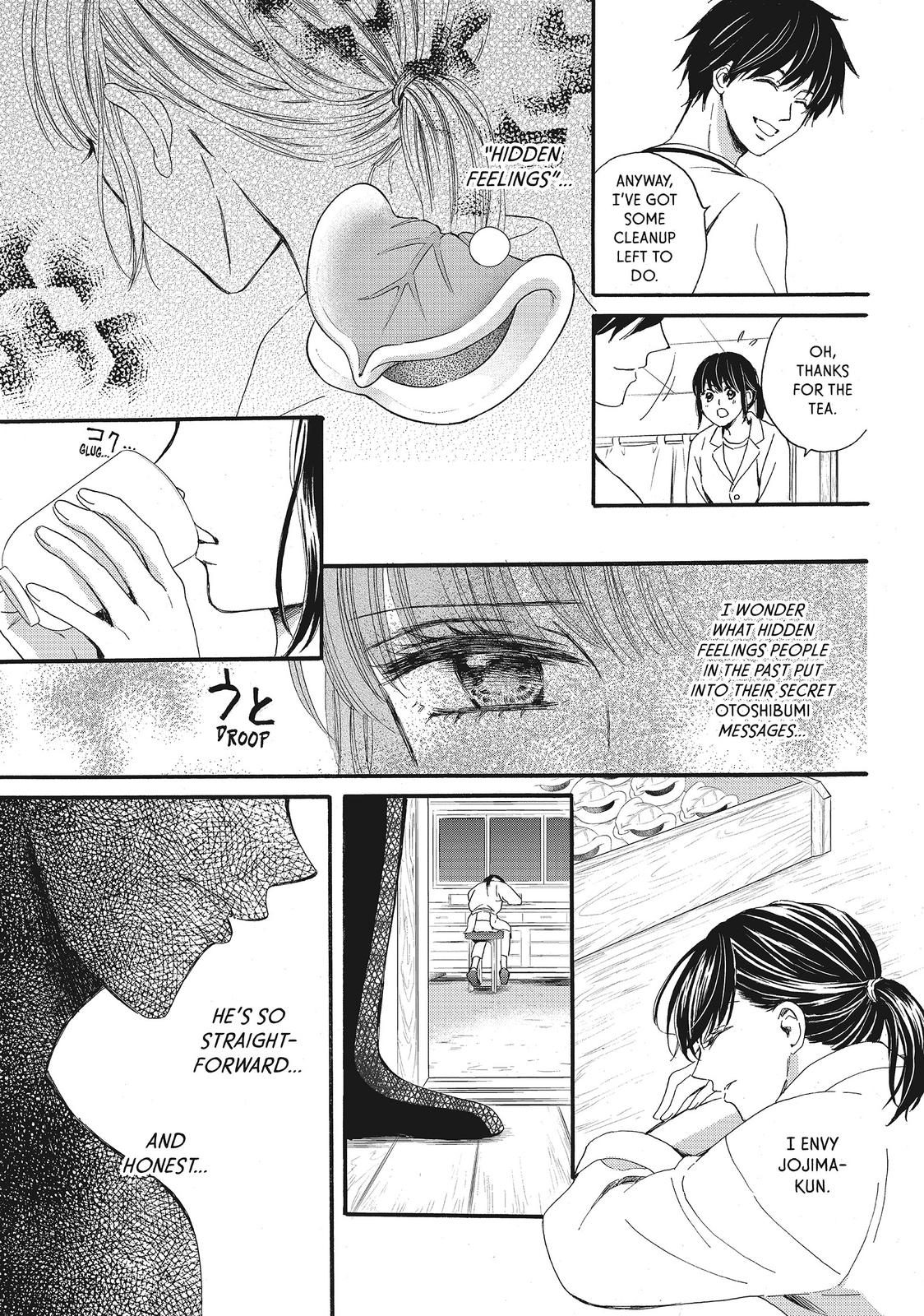 We Are Not Ourselves Today Chapter 16 page 28 - Chapter 16