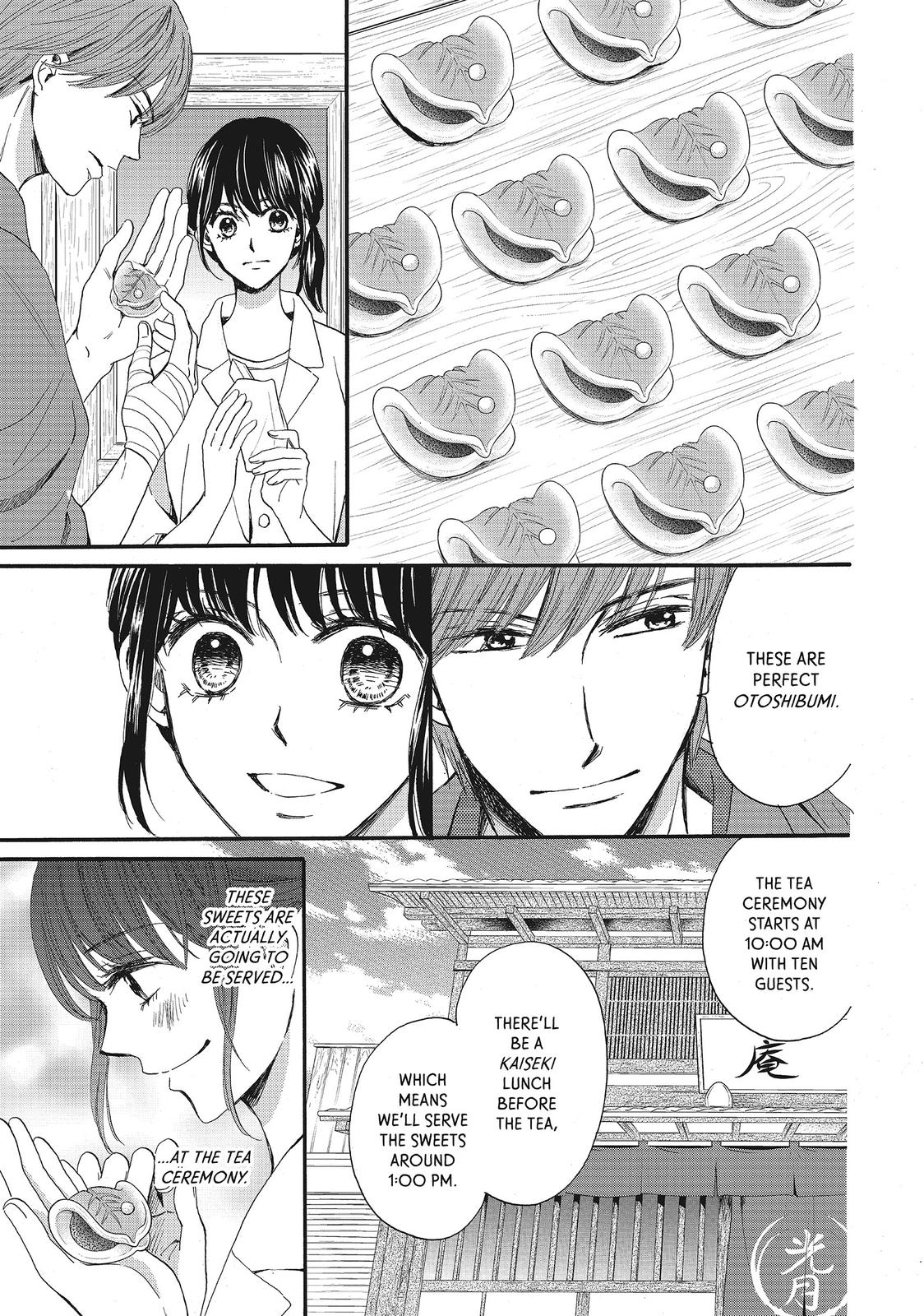 We Are Not Ourselves Today Chapter 16 page 30 - Chapter 16