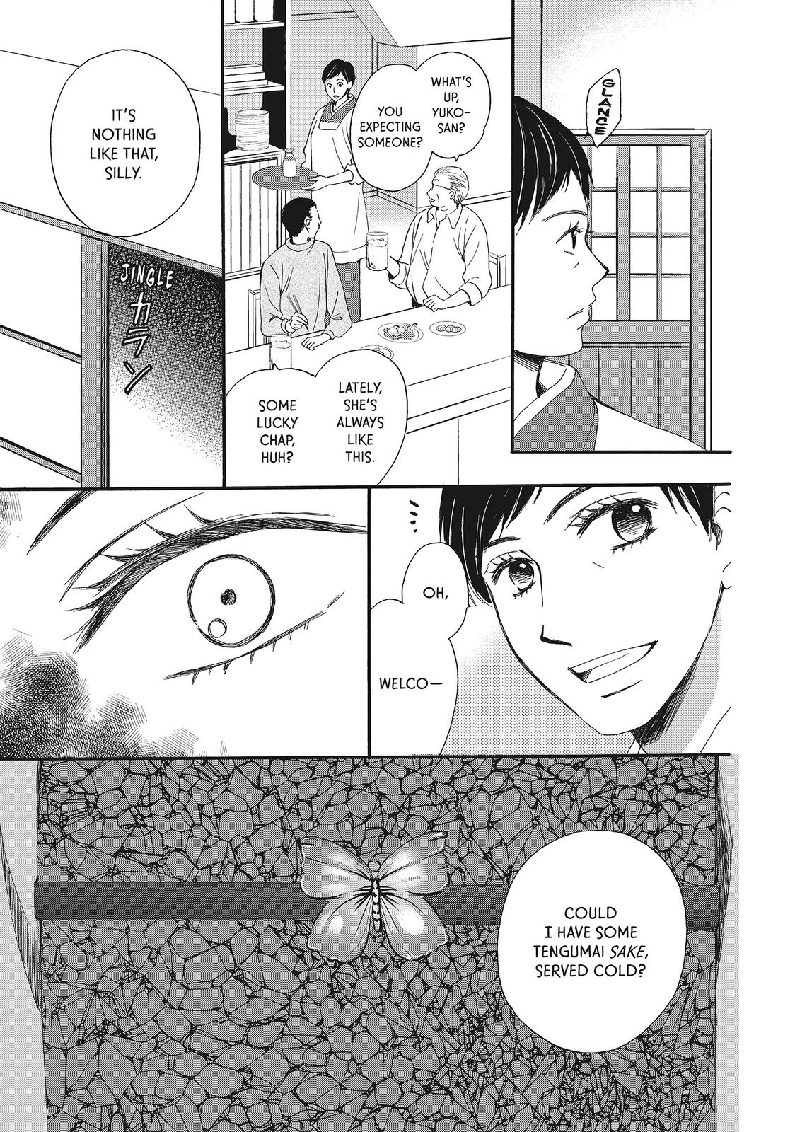 We Are Not Ourselves Today Chapter 16 page 34 - Chapter 16