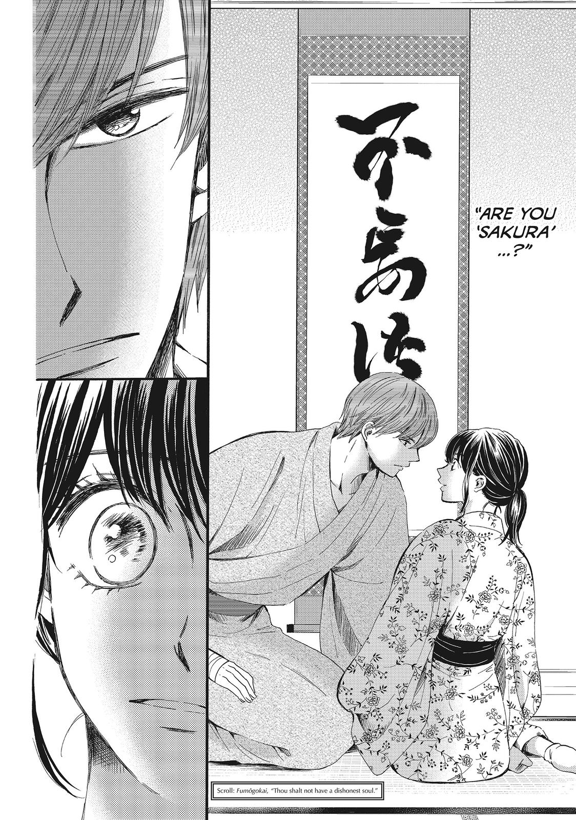 We Are Not Ourselves Today Chapter 16 page 7 - Chapter 16