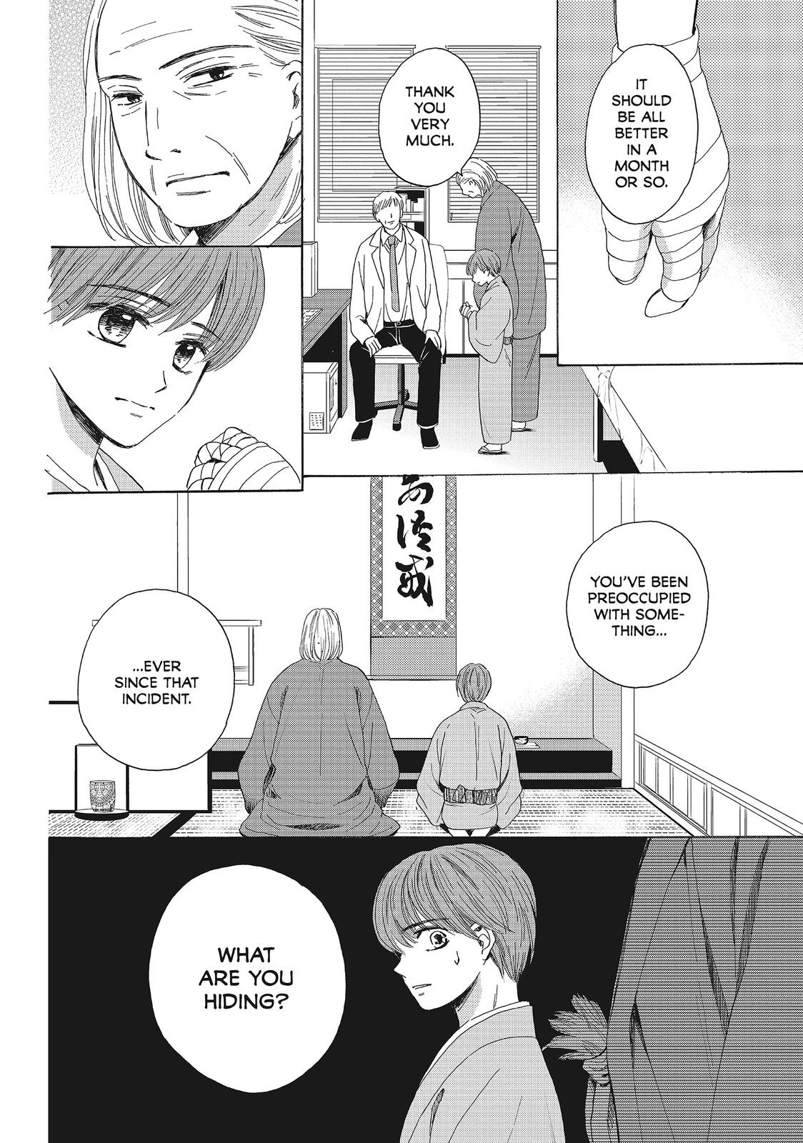 We Are Not Ourselves Today Chapter 17 page 17 - Chapter 17