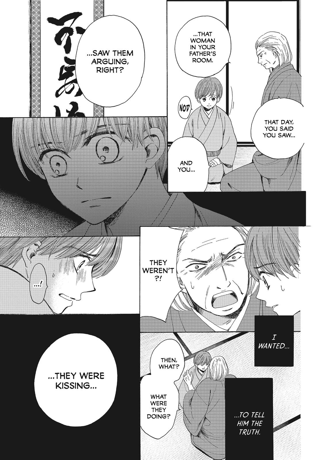 We Are Not Ourselves Today Chapter 17 page 18 - Chapter 17