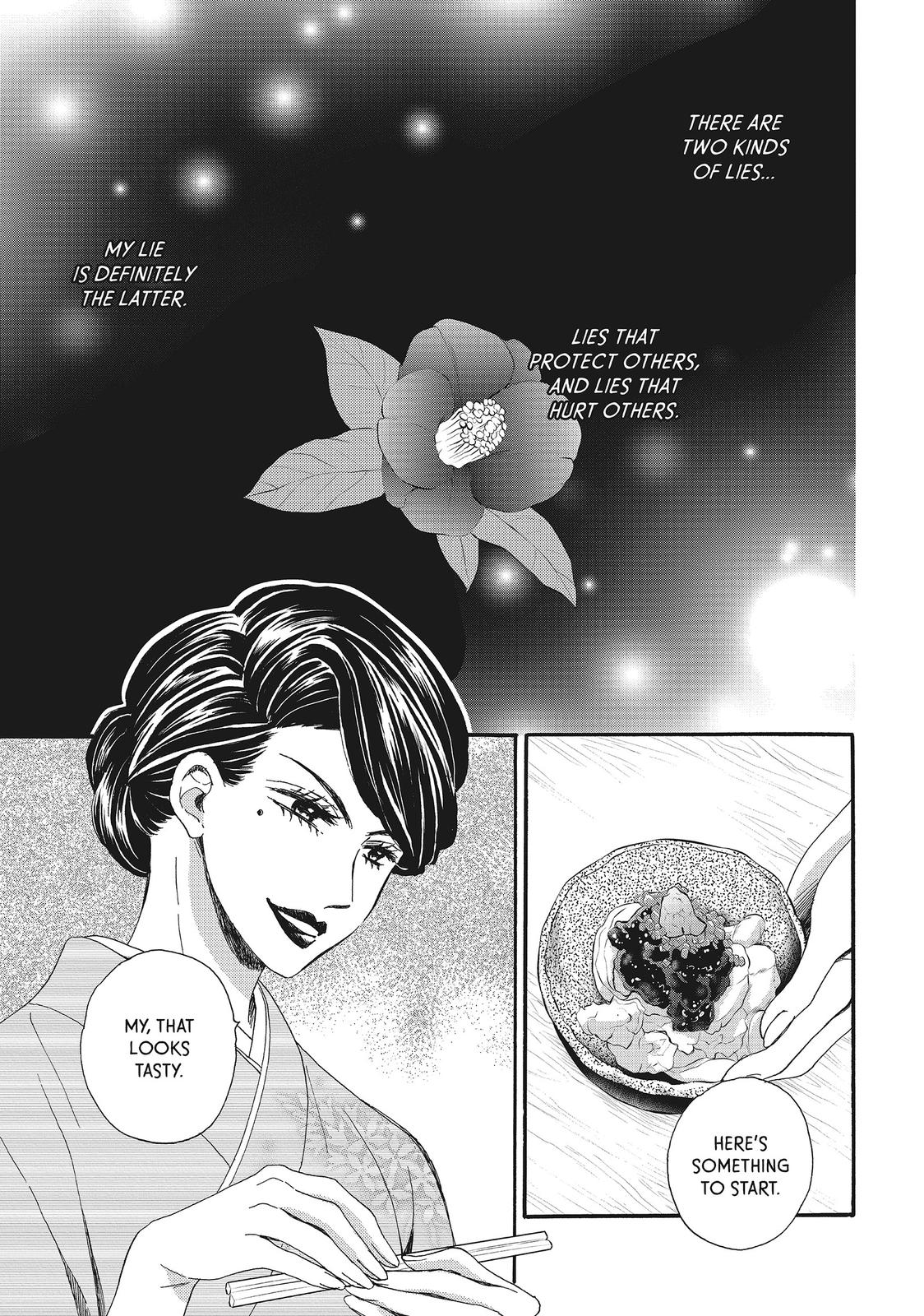 We Are Not Ourselves Today Chapter 17 page 2 - Chapter 17