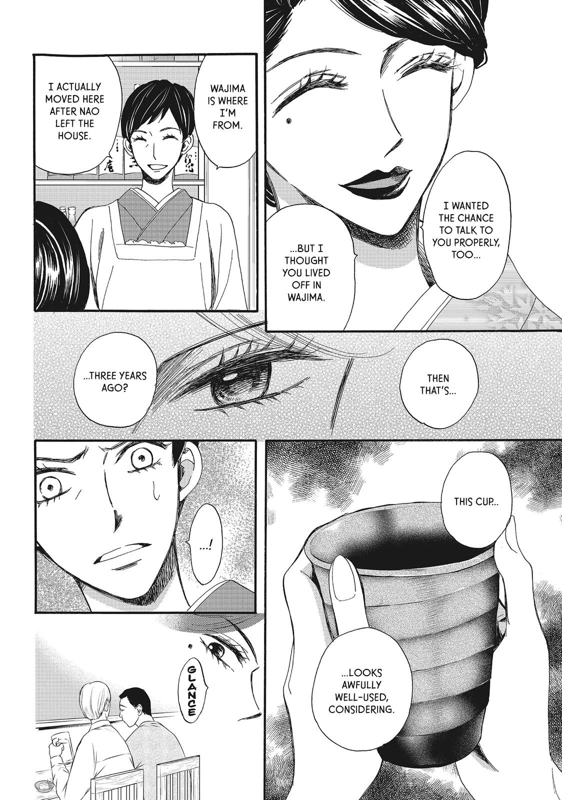 We Are Not Ourselves Today Chapter 17 page 5 - Chapter 17