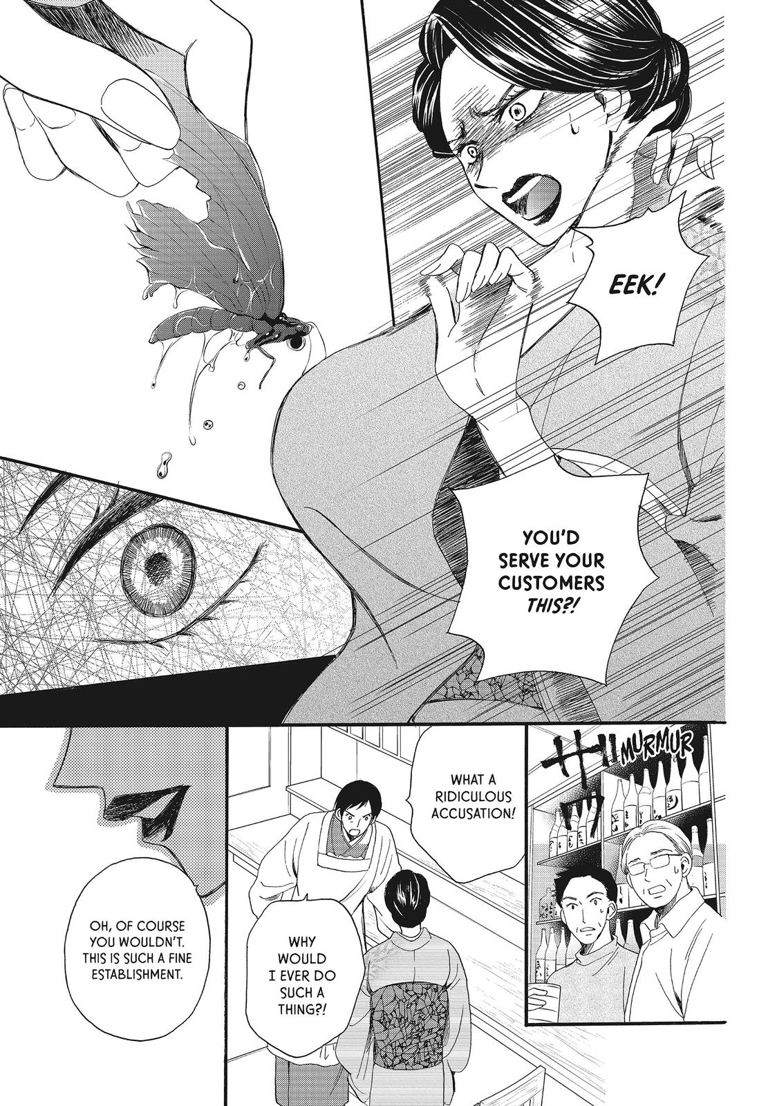 We Are Not Ourselves Today Chapter 17 page 6 - Chapter 17