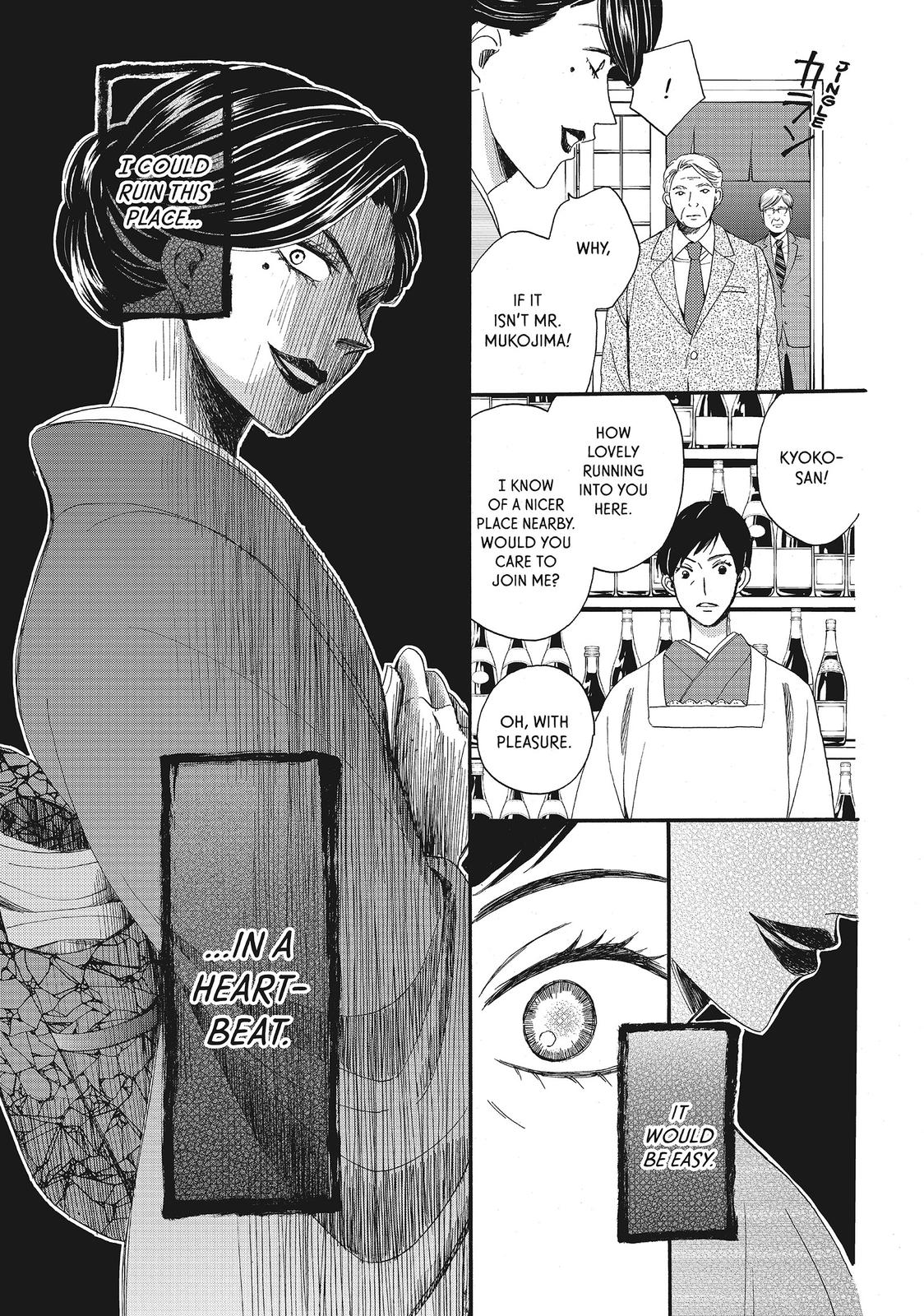 We Are Not Ourselves Today Chapter 17 page 8 - Chapter 17