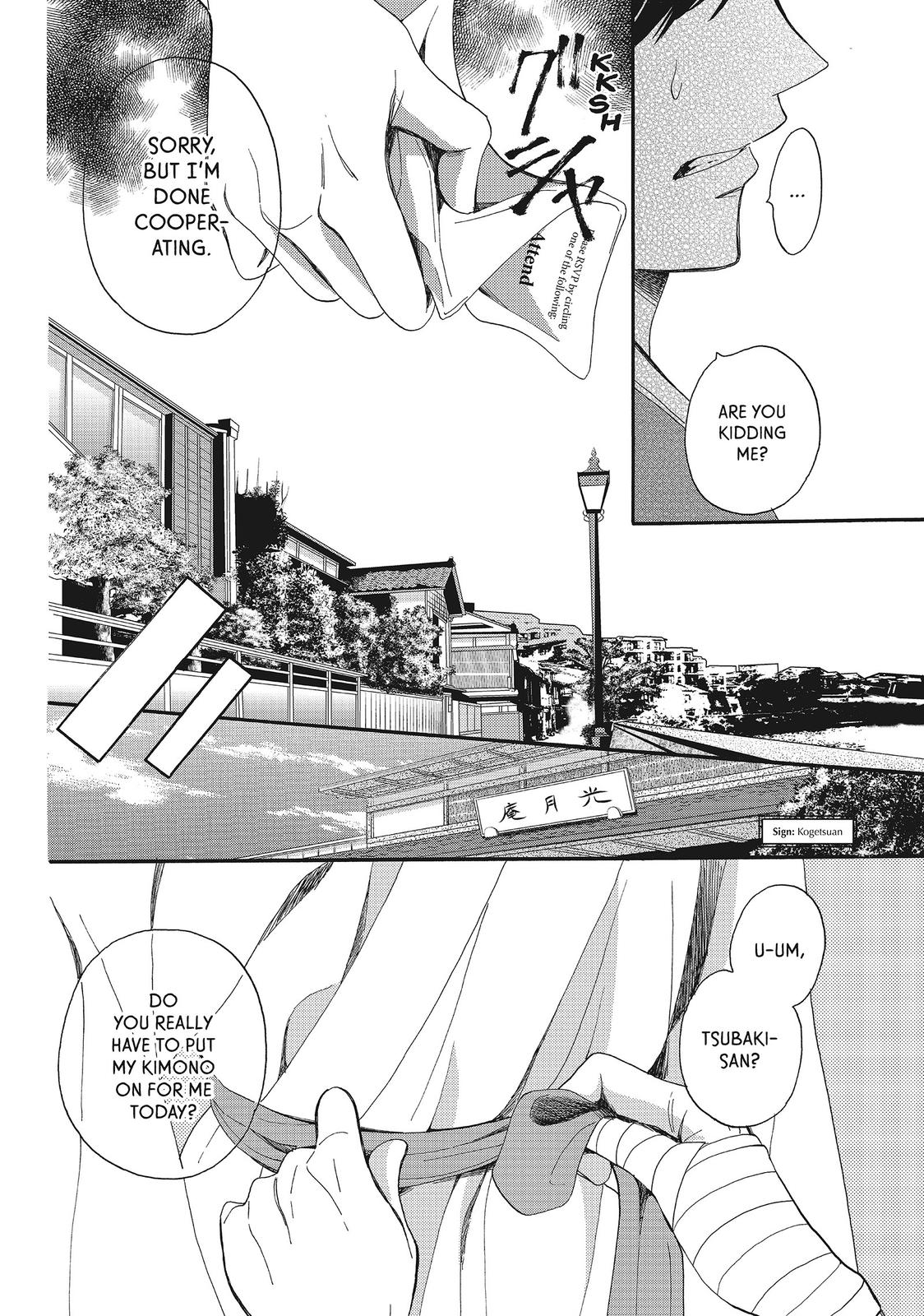 We Are Not Ourselves Today Chapter 17 page 9 - Chapter 17