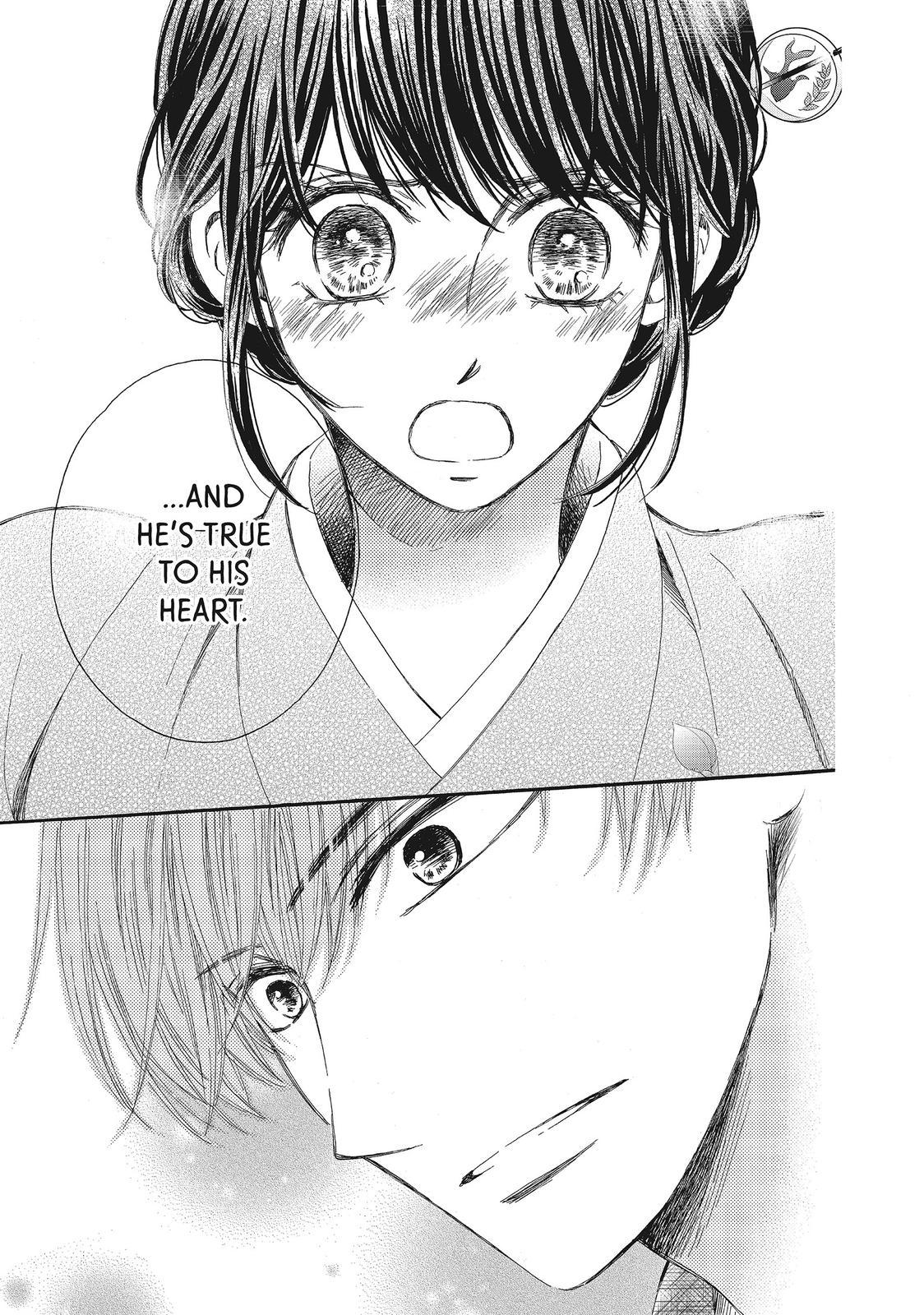 We Are Not Ourselves Today Chapter 18 page 16 - Chapter 18