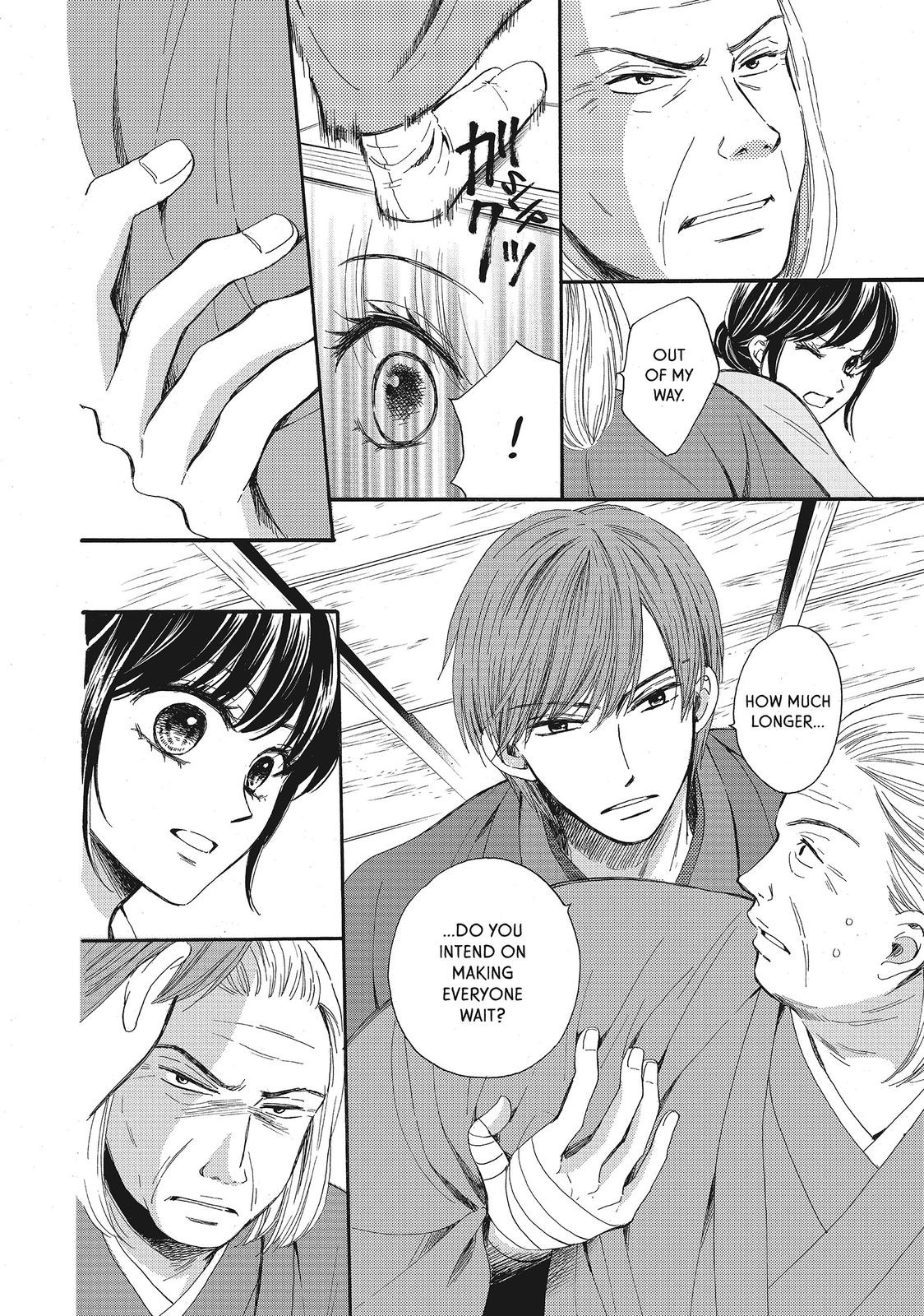 We Are Not Ourselves Today Chapter 18 page 17 - Chapter 18