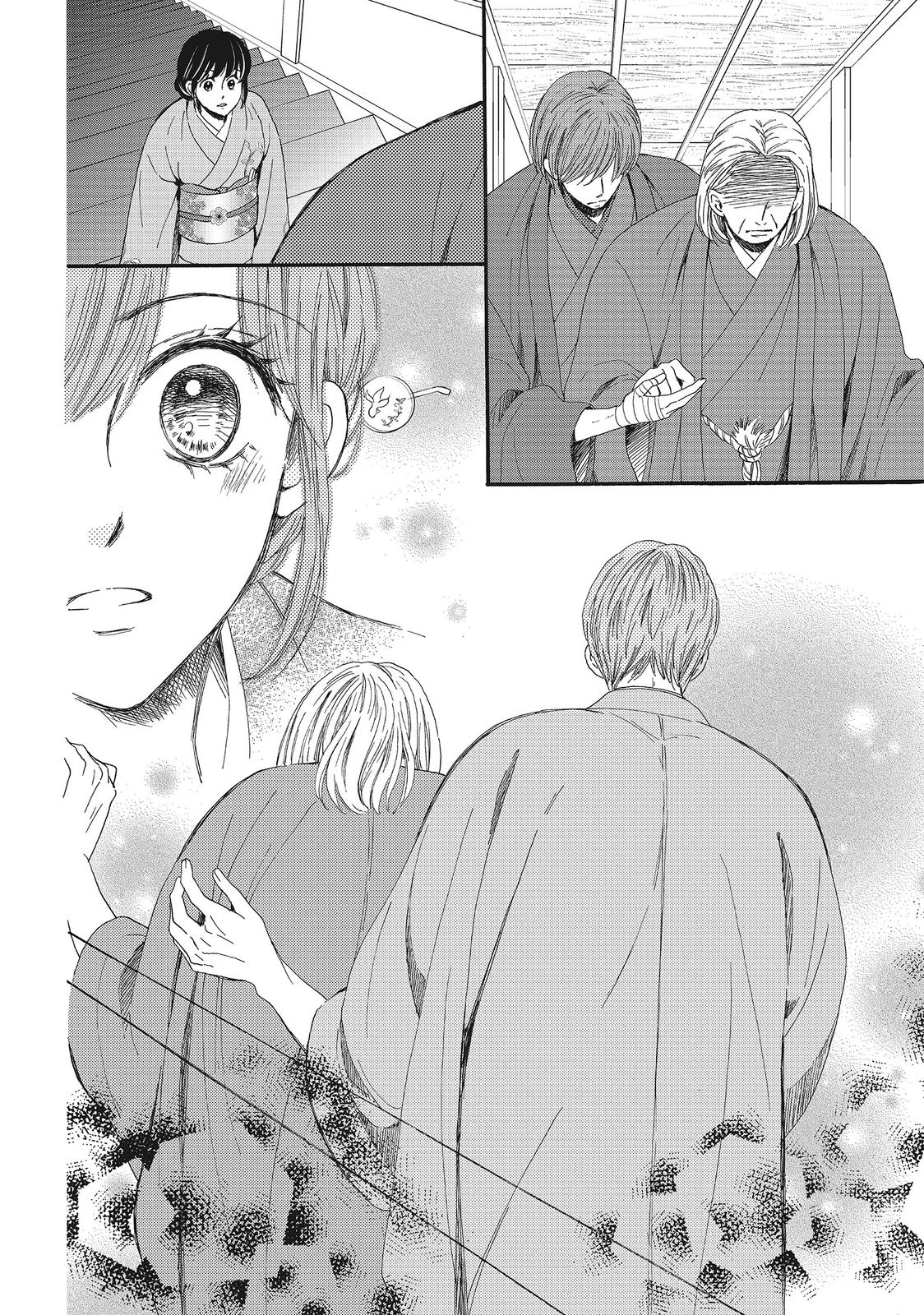 We Are Not Ourselves Today Chapter 18 page 19 - Chapter 18