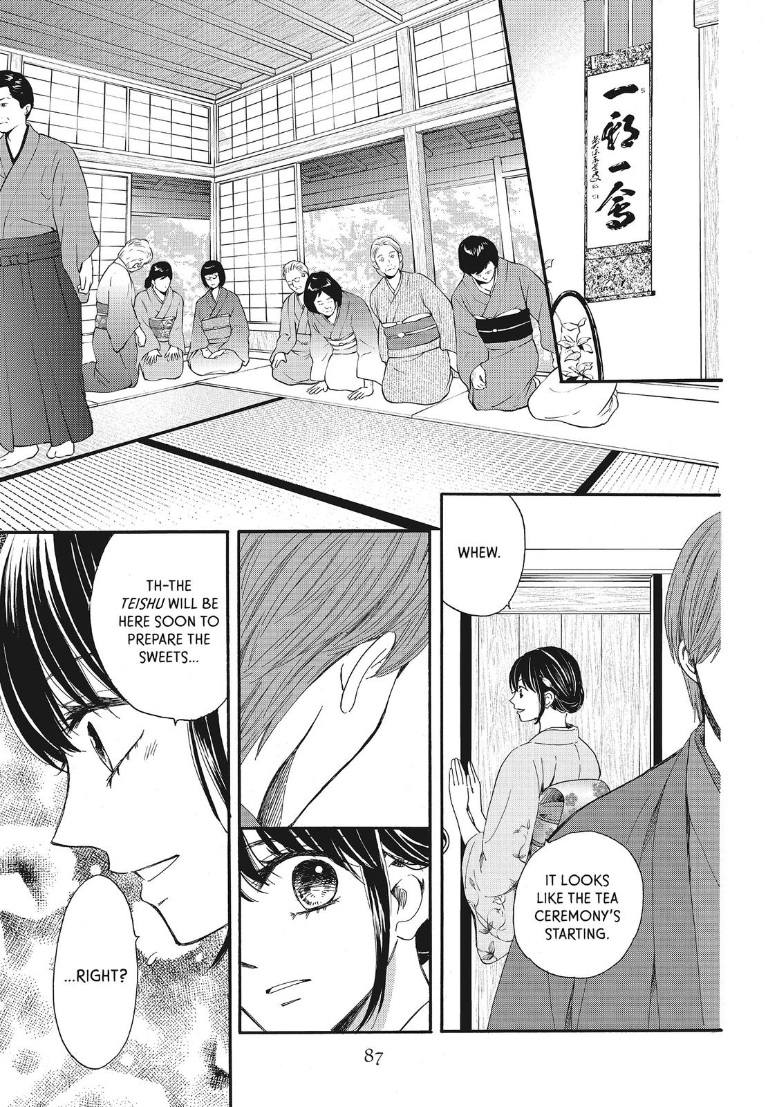 We Are Not Ourselves Today Chapter 18 page 20 - Chapter 18