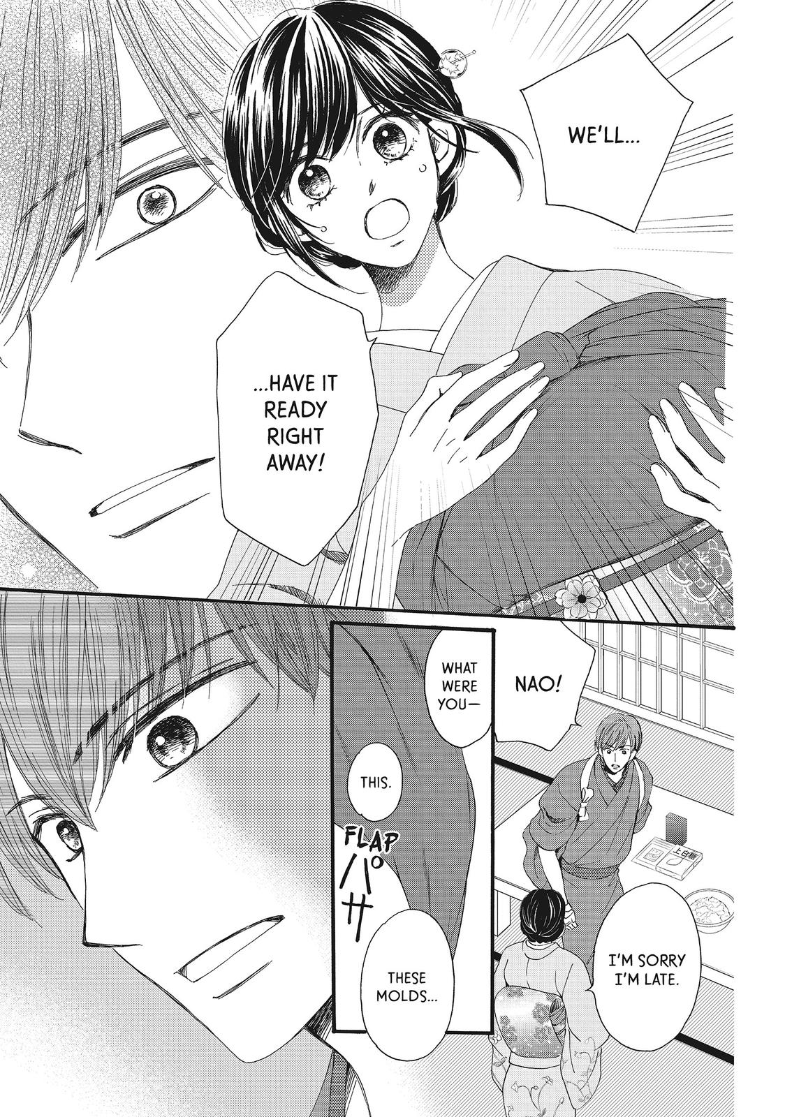 We Are Not Ourselves Today Chapter 19 page 15 - Chapter 19