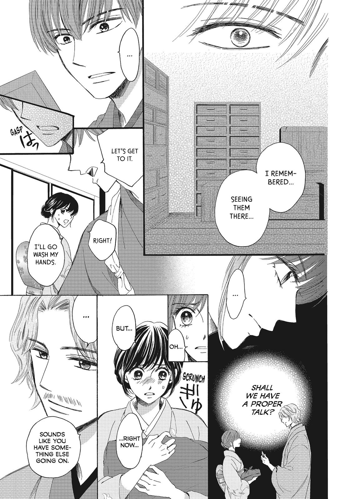 We Are Not Ourselves Today Chapter 19 page 17 - Chapter 19