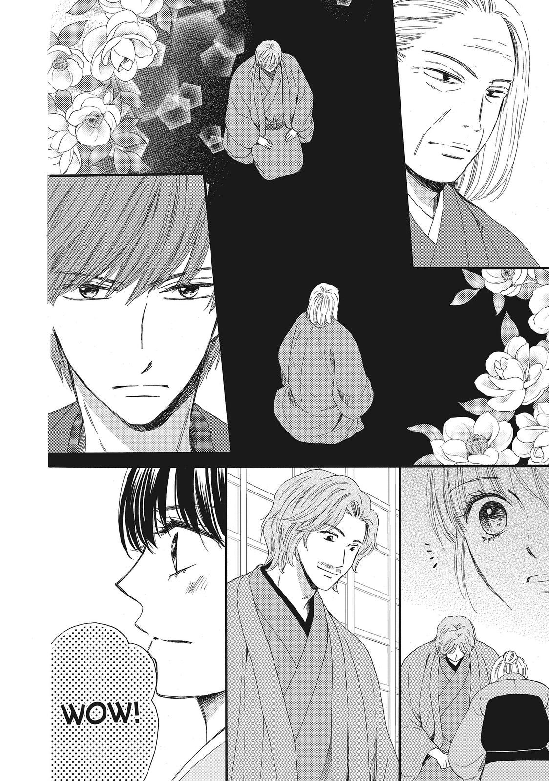 We Are Not Ourselves Today Chapter 19 page 22 - Chapter 19