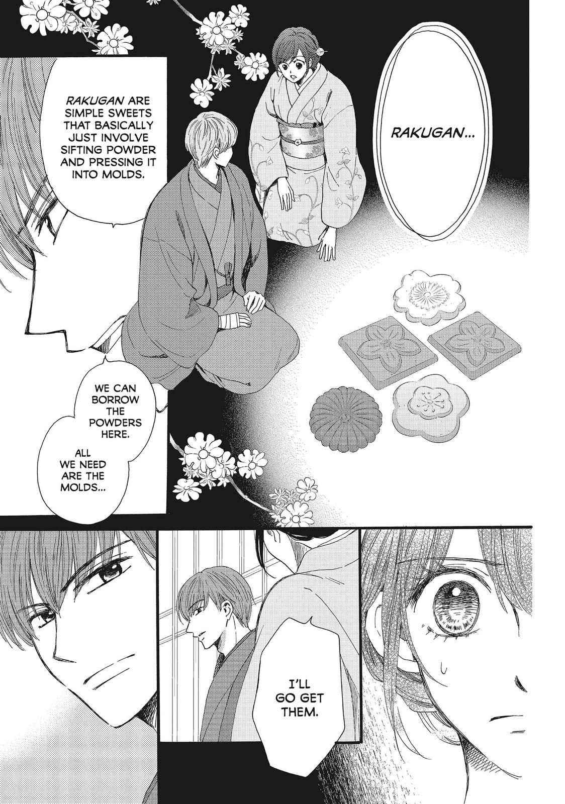 We Are Not Ourselves Today Chapter 19 page 3 - Chapter 19