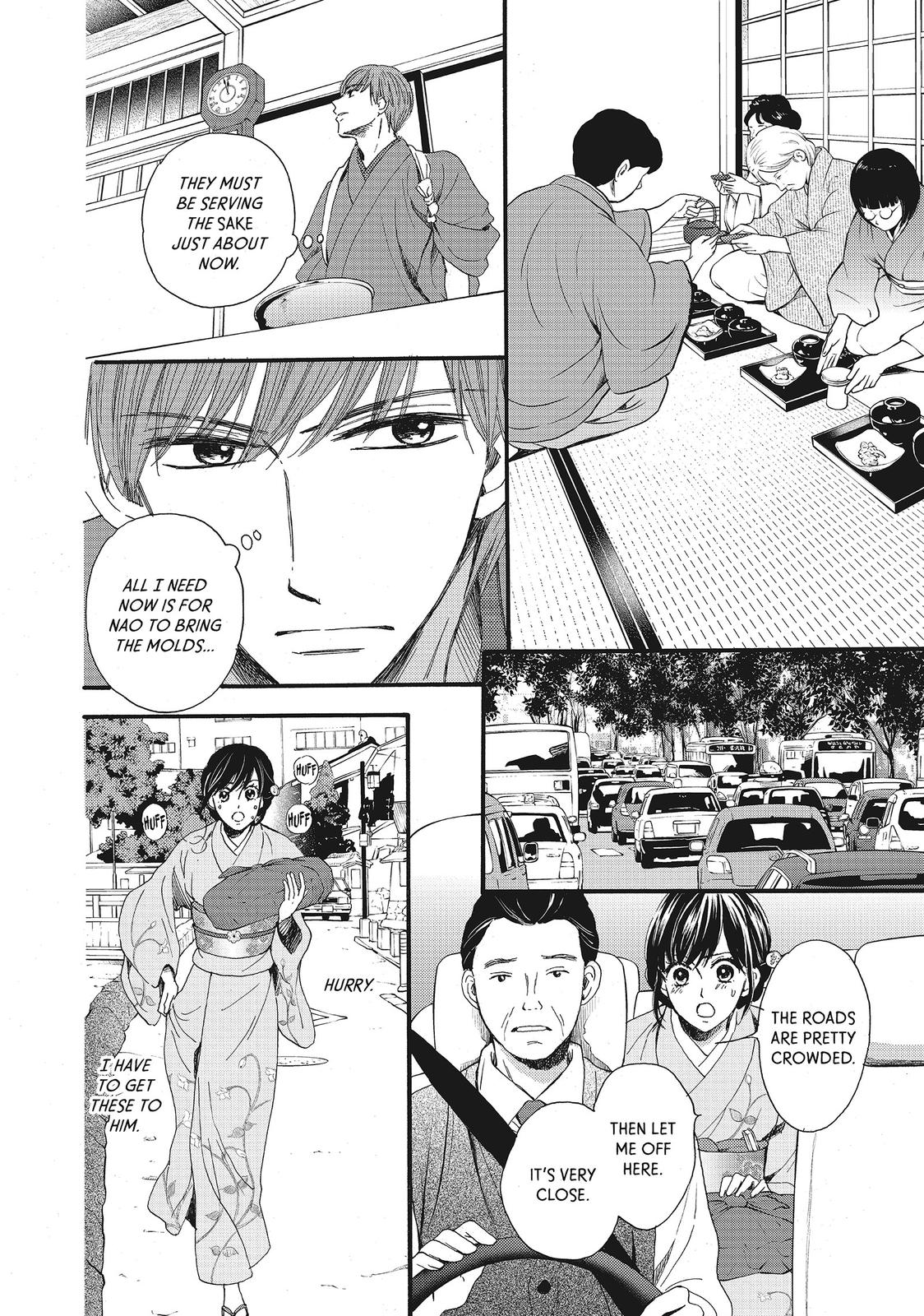 We Are Not Ourselves Today Chapter 19 page 6 - Chapter 19