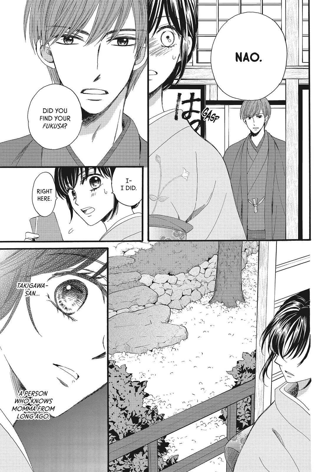 We Are Not Ourselves Today Chapter 20 page 14 - Chapter 20