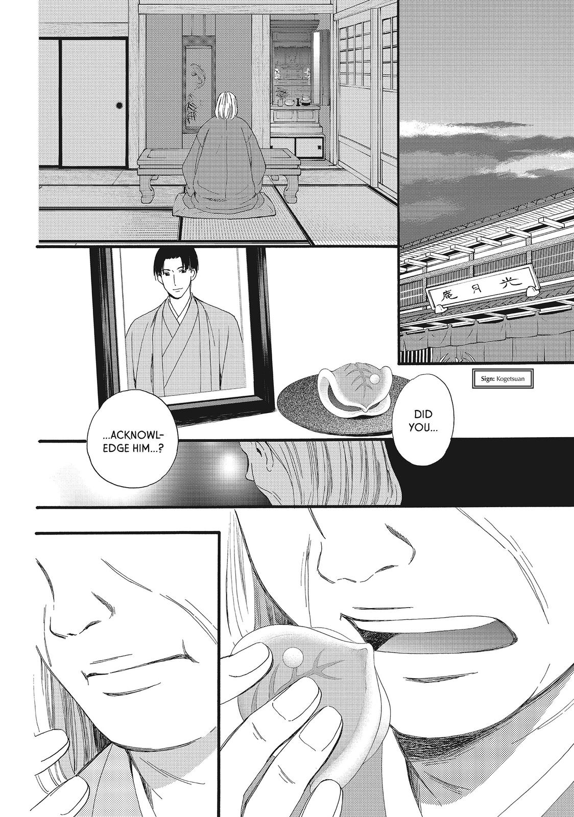 We Are Not Ourselves Today Chapter 20 page 17 - Chapter 20