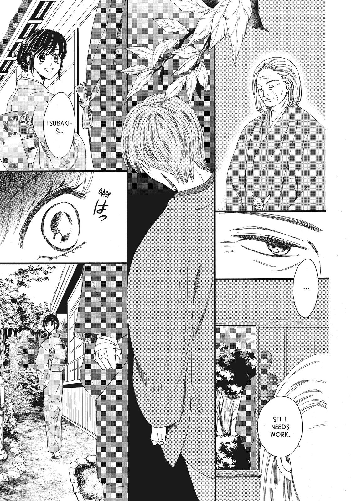 We Are Not Ourselves Today Chapter 20 page 18 - Chapter 20