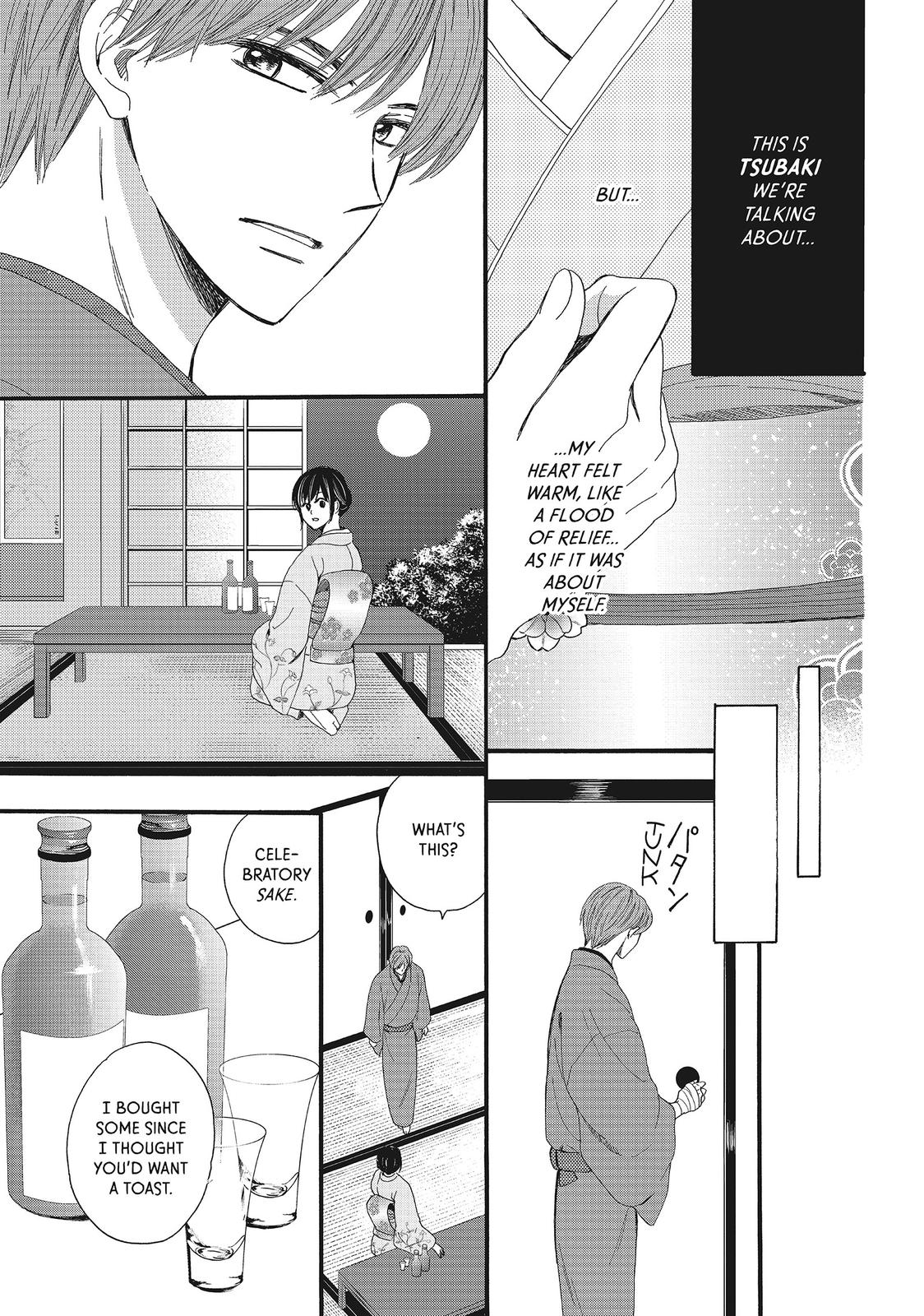 We Are Not Ourselves Today Chapter 20 page 20 - Chapter 20