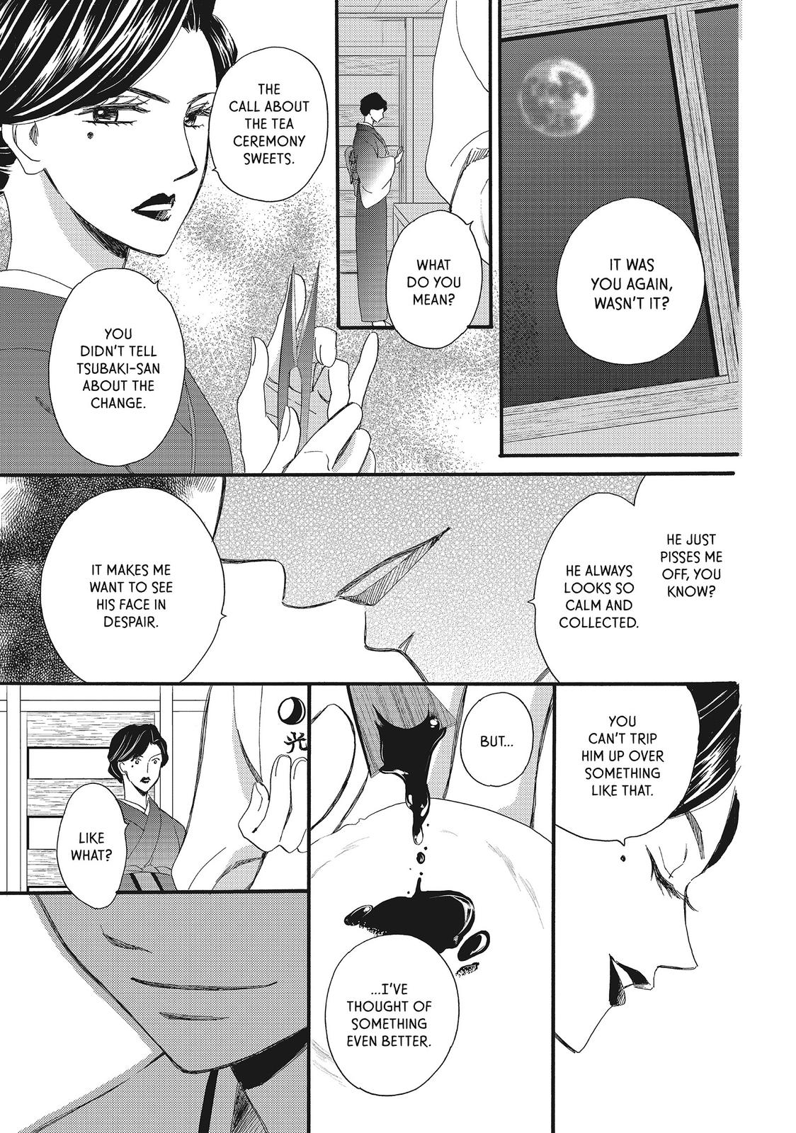 We Are Not Ourselves Today Chapter 20 page 28 - Chapter 20