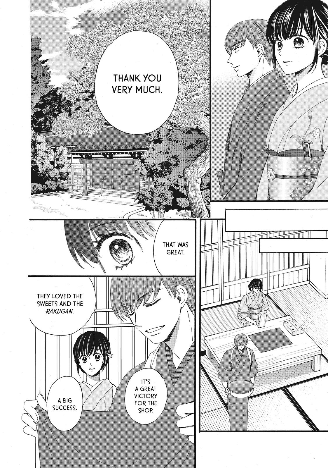 We Are Not Ourselves Today Chapter 20 page 5 - Chapter 20