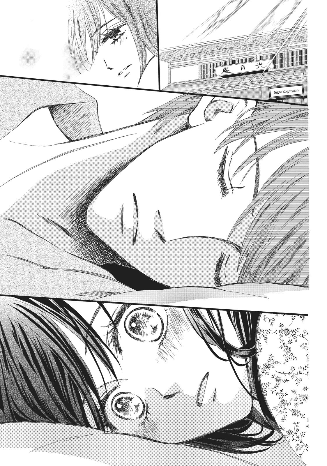 We Are Not Ourselves Today Chapter 21 page 10 - Chapter 21