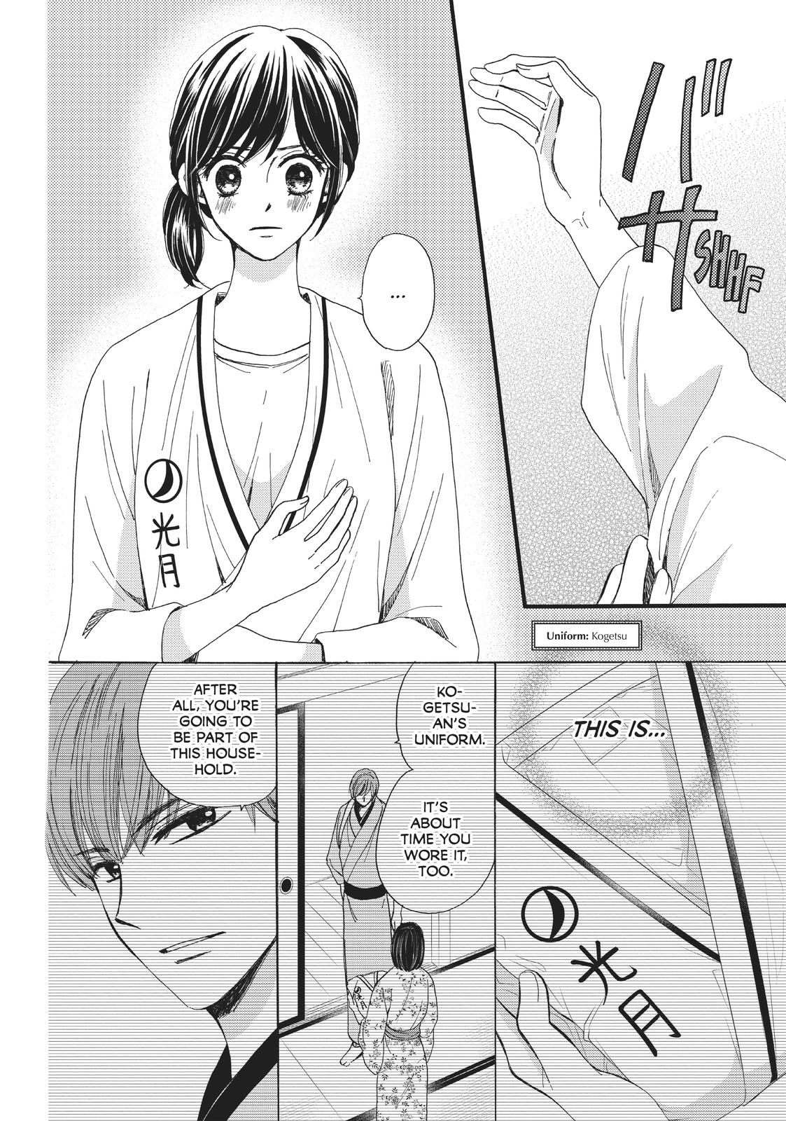 We Are Not Ourselves Today Chapter 21 page 15 - Chapter 21
