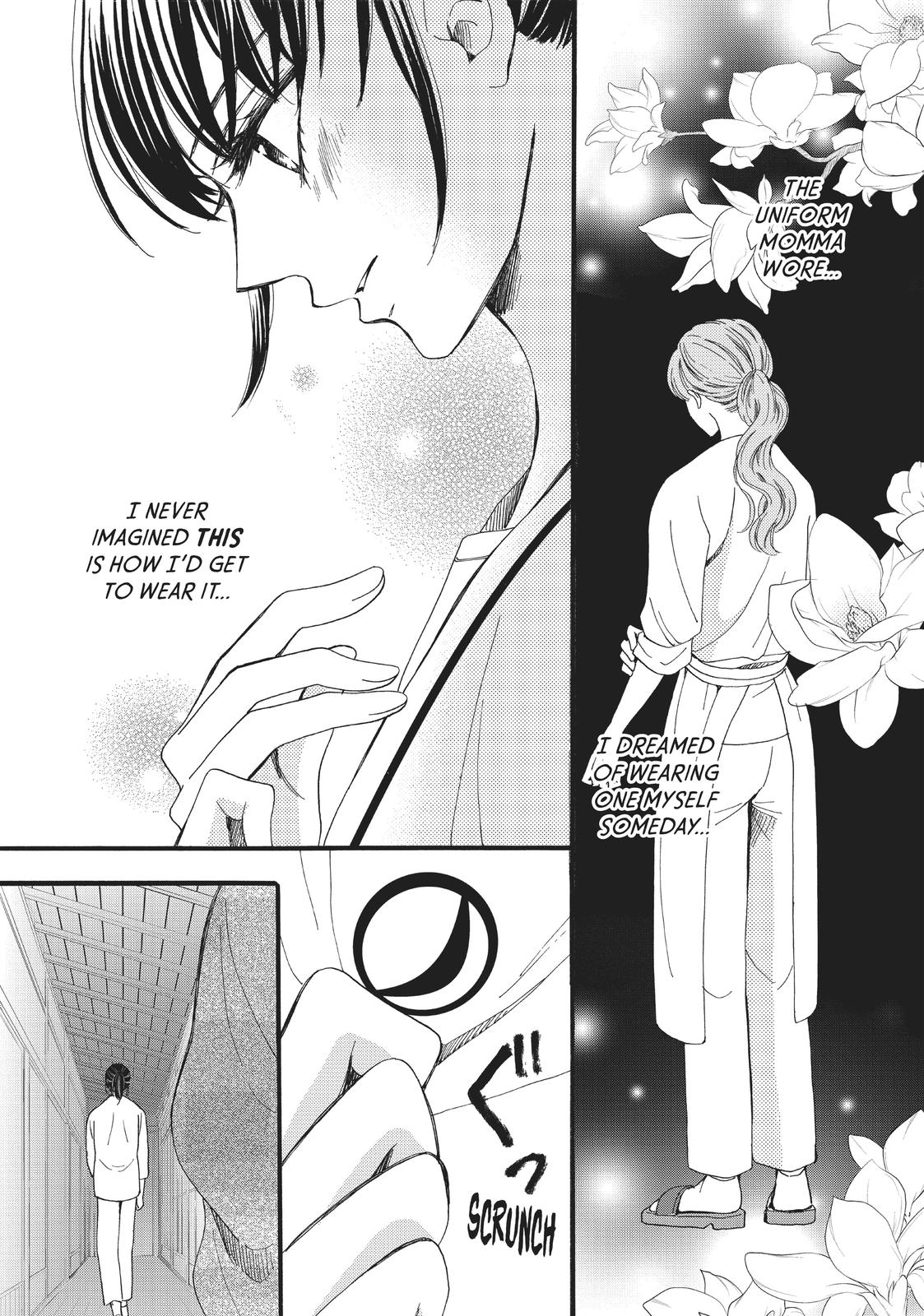 We Are Not Ourselves Today Chapter 21 page 16 - Chapter 21