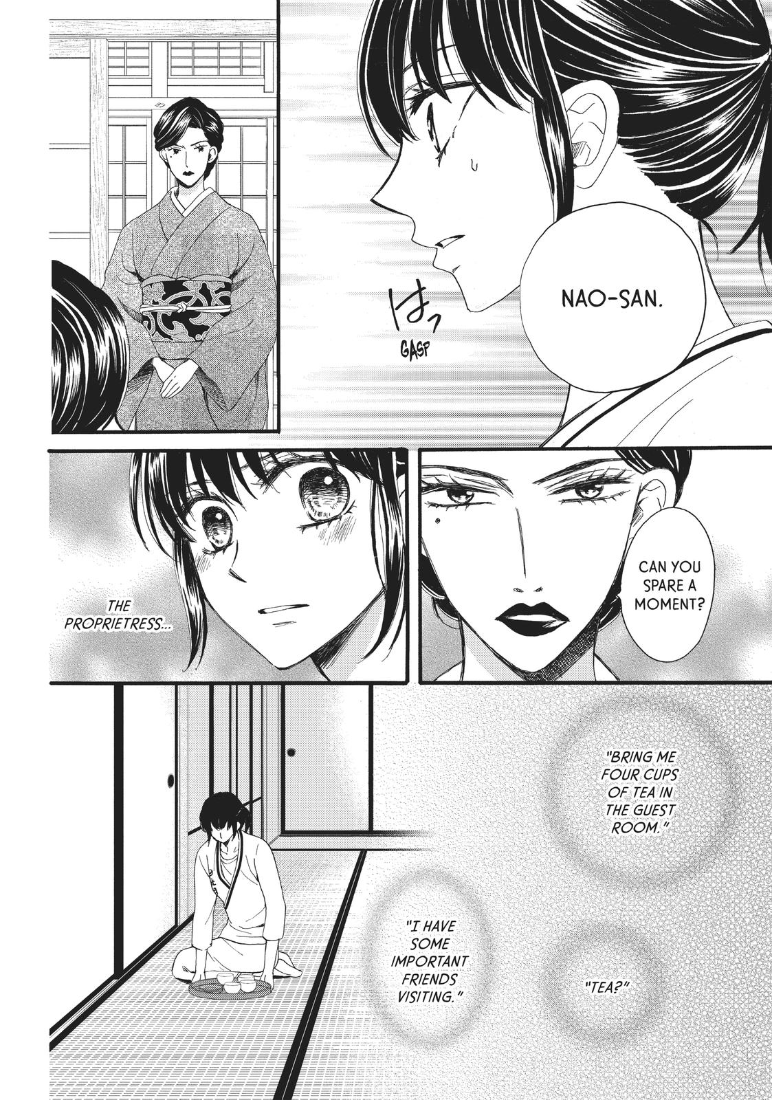 We Are Not Ourselves Today Chapter 21 page 17 - Chapter 21