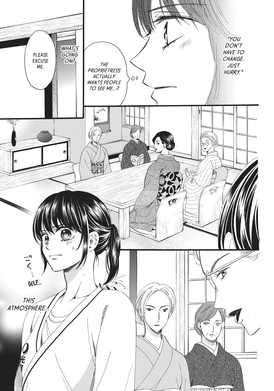 We Are Not Ourselves Today Chapter 21 page 18 - Chapter 21