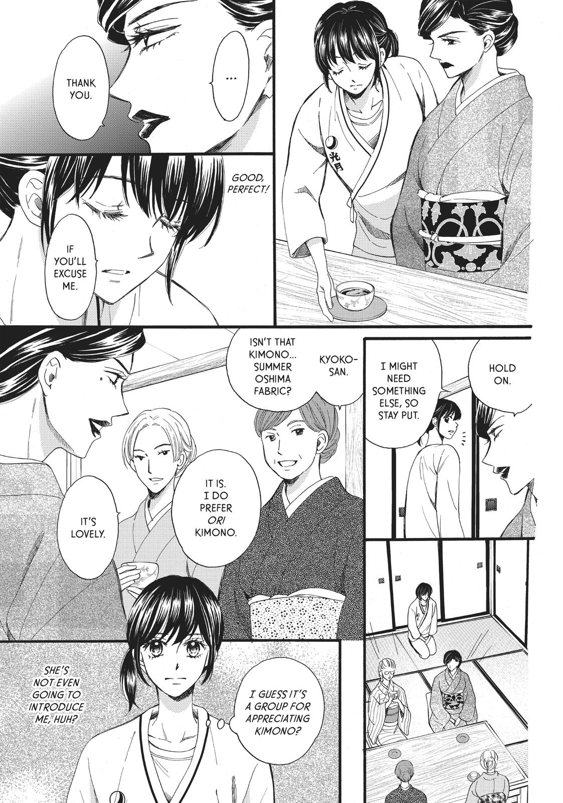 We Are Not Ourselves Today Chapter 21 page 20 - Chapter 21